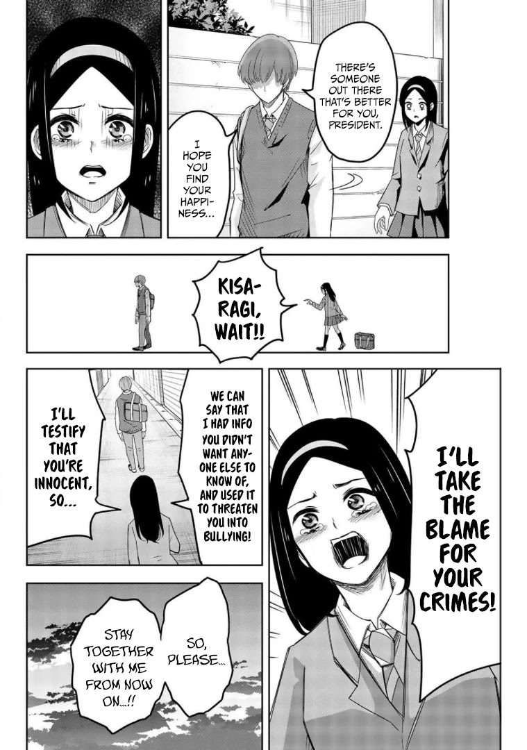 Venus Puts Fur on Me. chapter 72 page 12