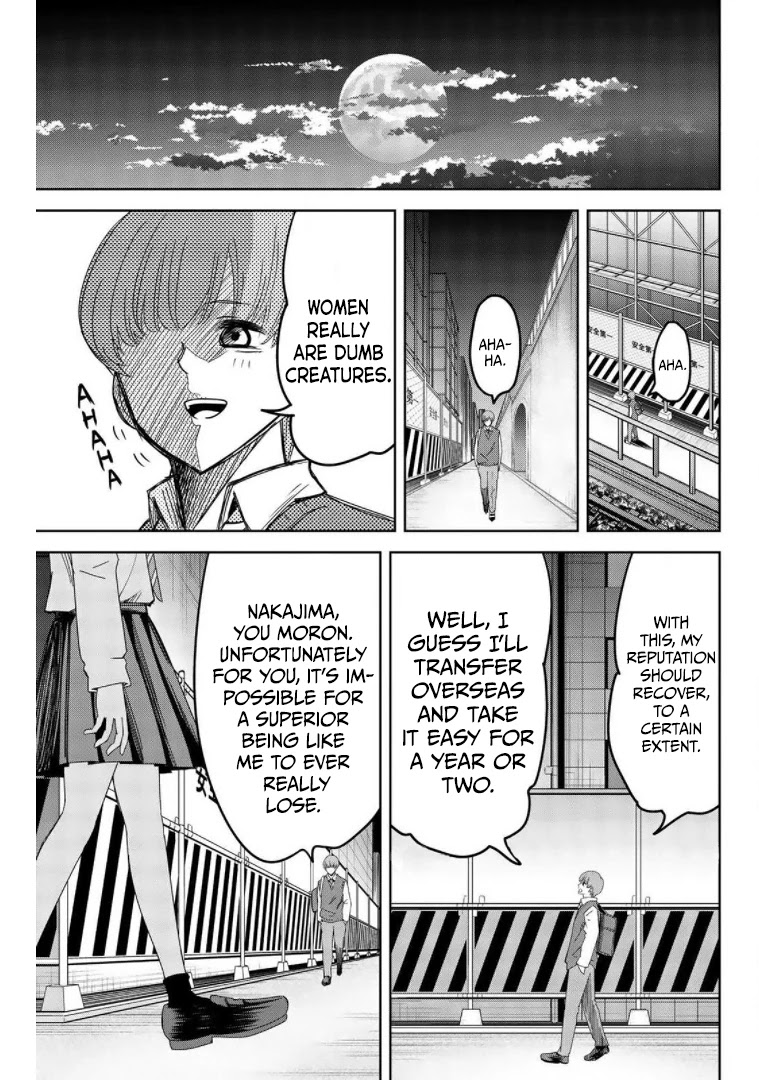 Venus Puts Fur on Me. chapter 72 page 13