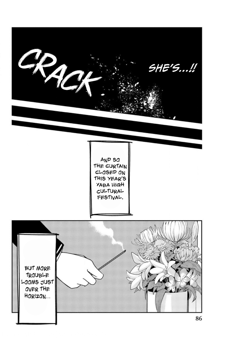 Venus Puts Fur on Me. chapter 72 page 18