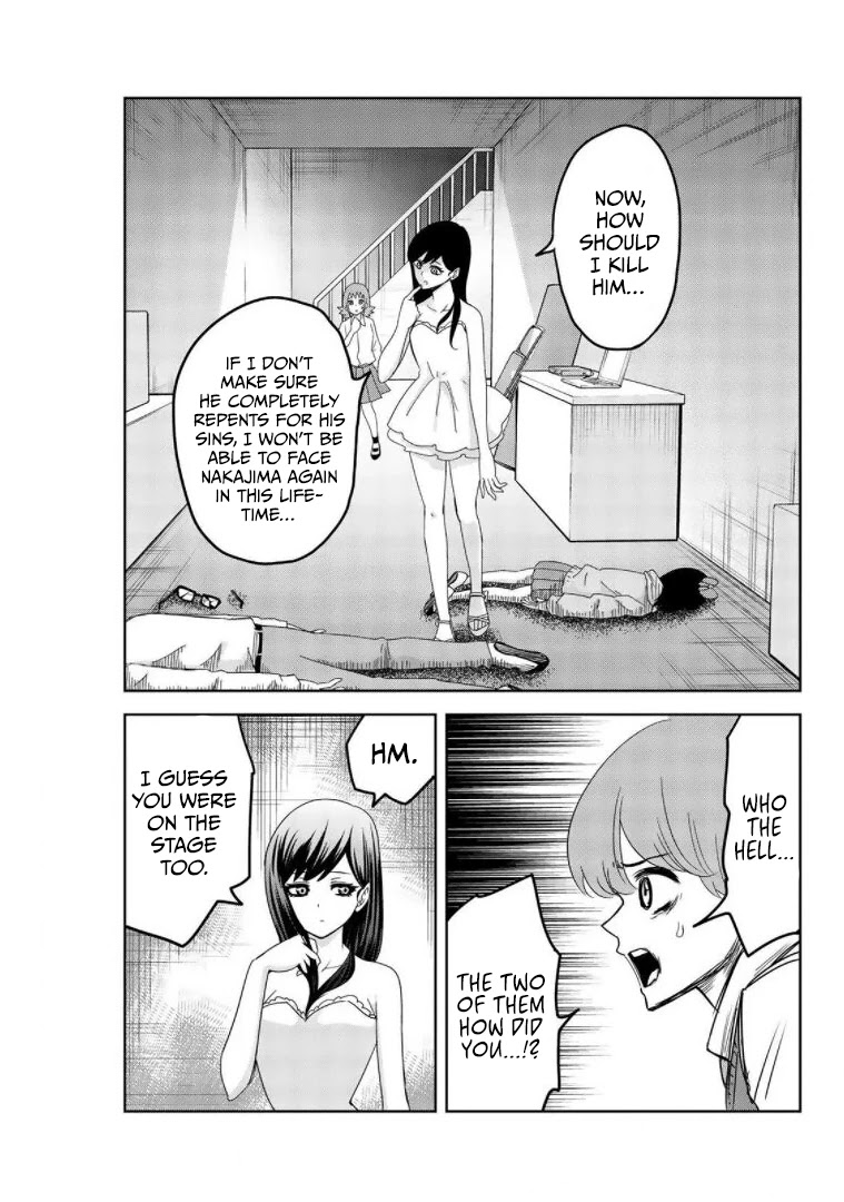 Venus Puts Fur on Me. chapter 72 page 3