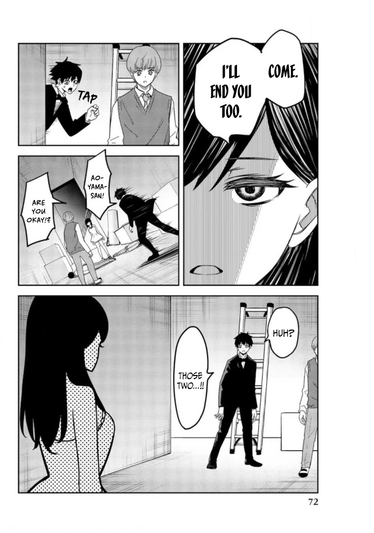 Venus Puts Fur on Me. chapter 72 page 4