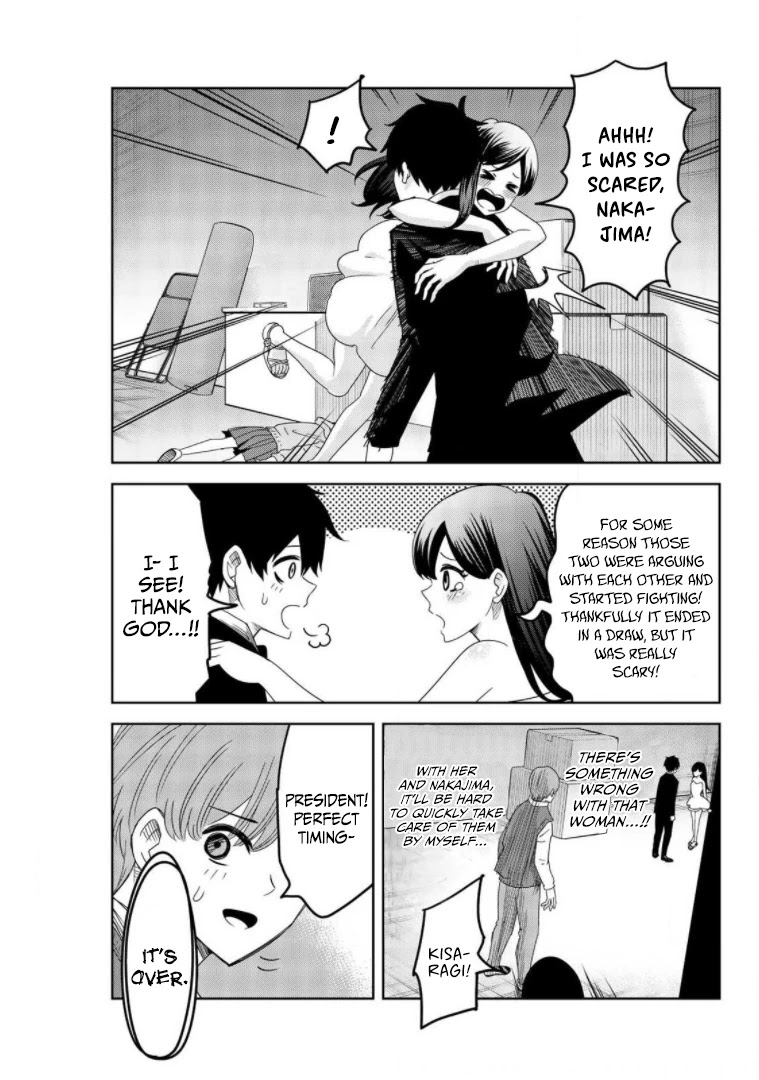 Venus Puts Fur on Me. chapter 72 page 5