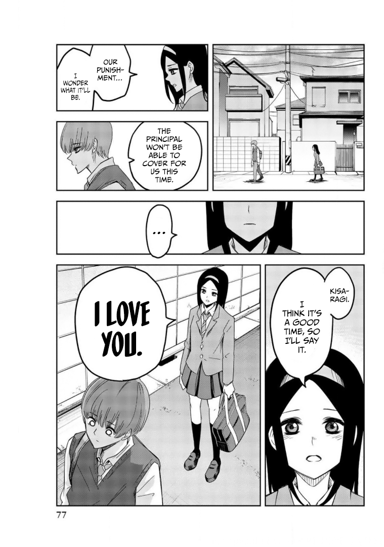 Venus Puts Fur on Me. chapter 72 page 9