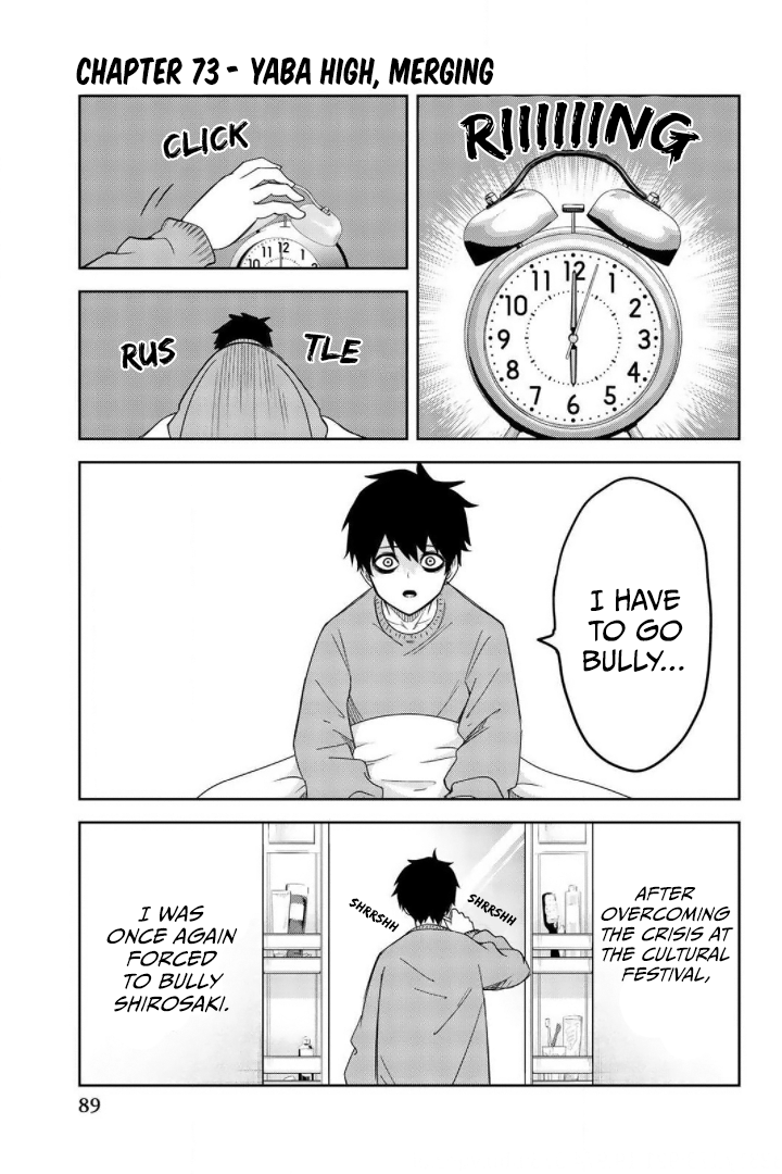 Venus Puts Fur on Me. chapter 73 page 1