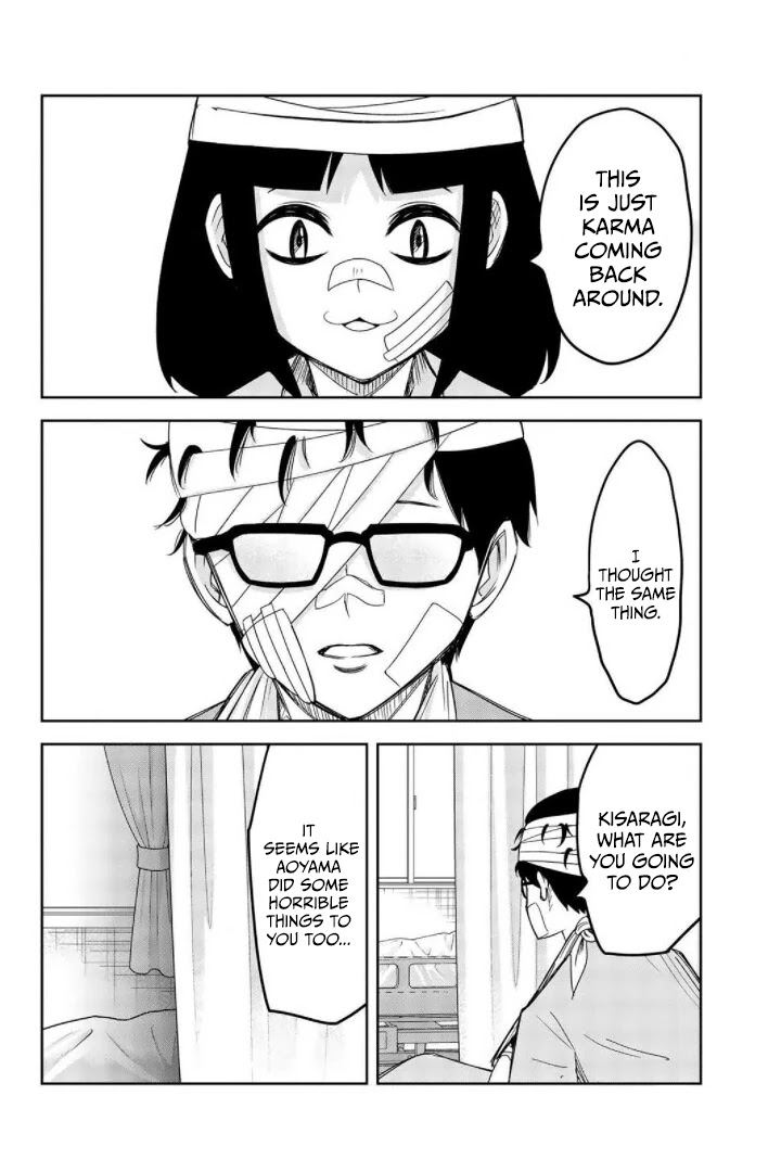 Venus Puts Fur on Me. chapter 73 page 12