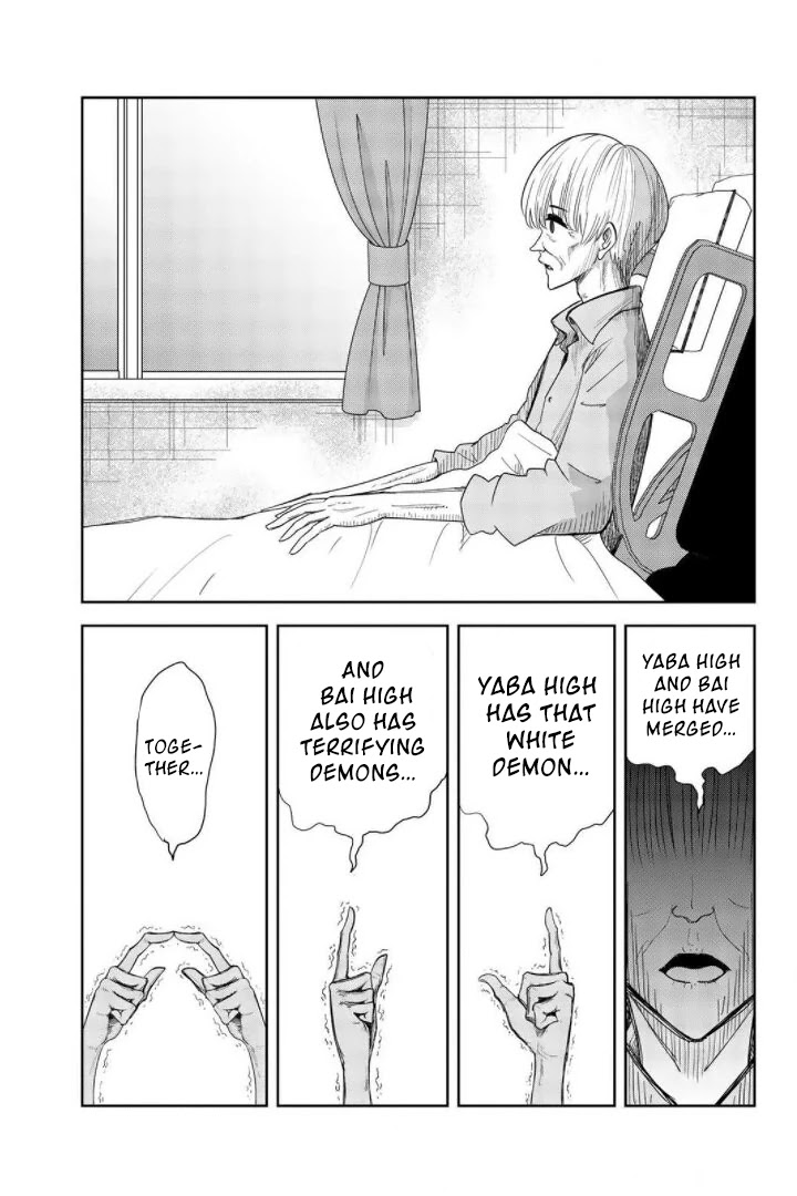 Venus Puts Fur on Me. chapter 73 page 13