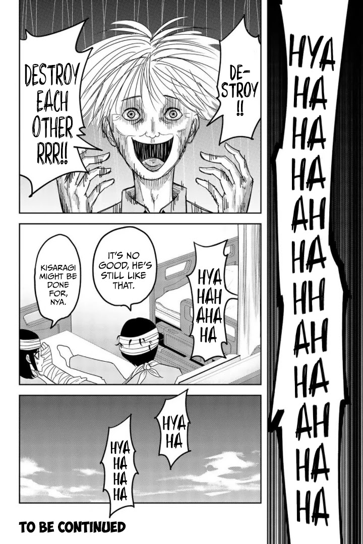 Venus Puts Fur on Me. chapter 73 page 14