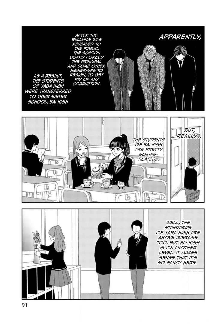 Venus Puts Fur on Me. chapter 73 page 3