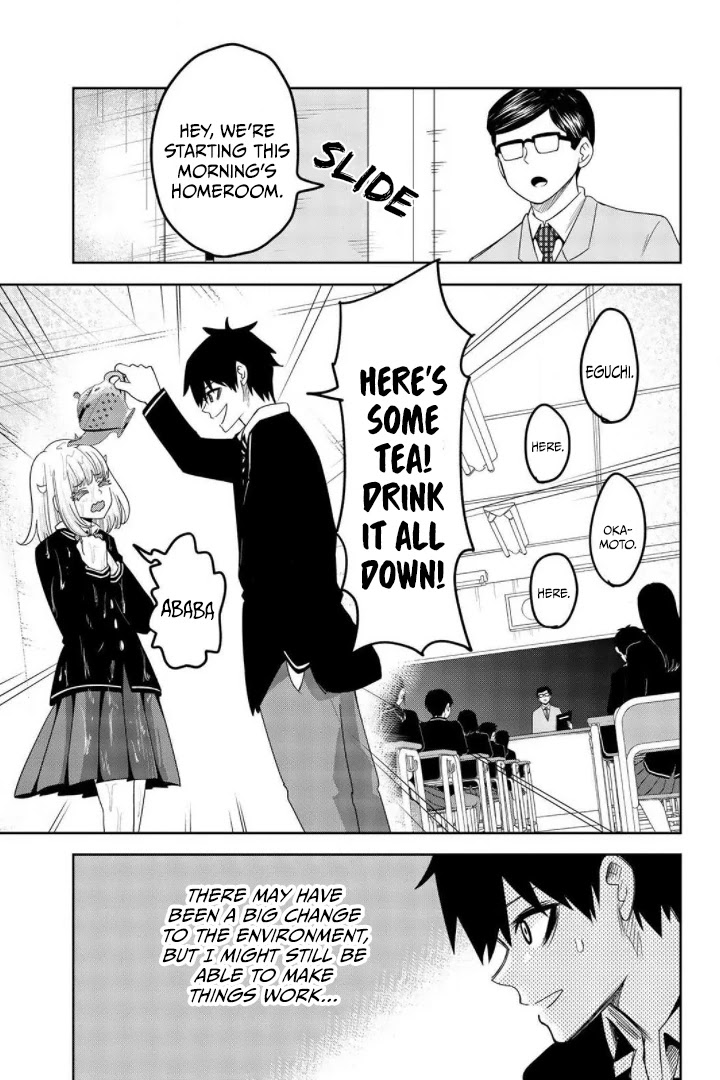 Venus Puts Fur on Me. chapter 73 page 5