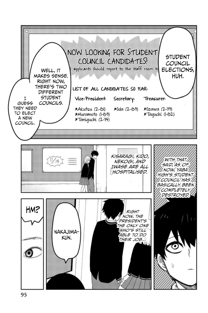 Venus Puts Fur on Me. chapter 73 page 7