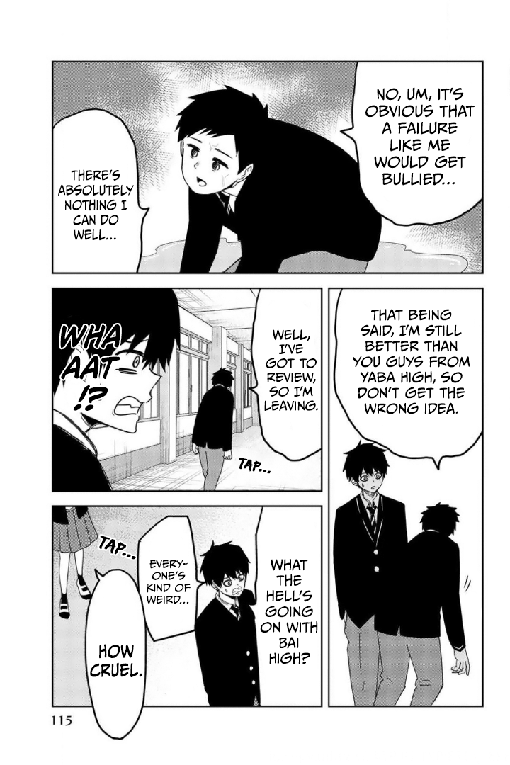 Venus Puts Fur on Me. chapter 74 page 13