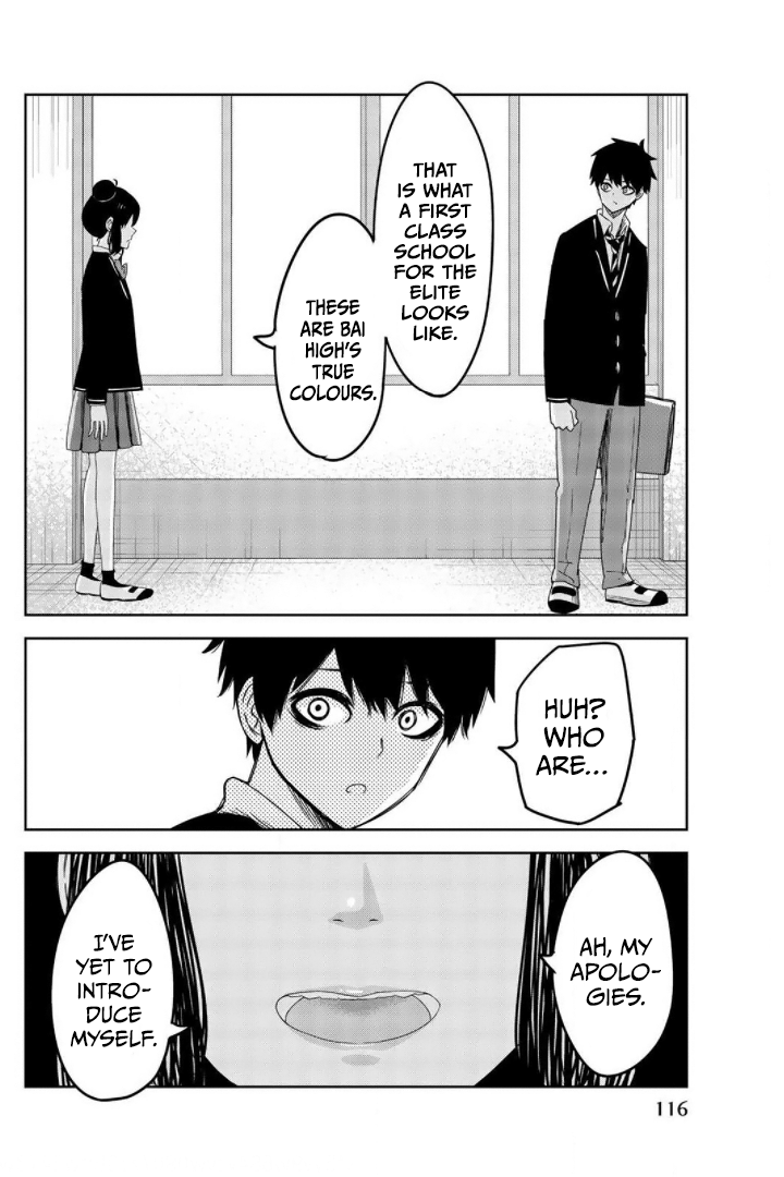 Venus Puts Fur on Me. chapter 74 page 14