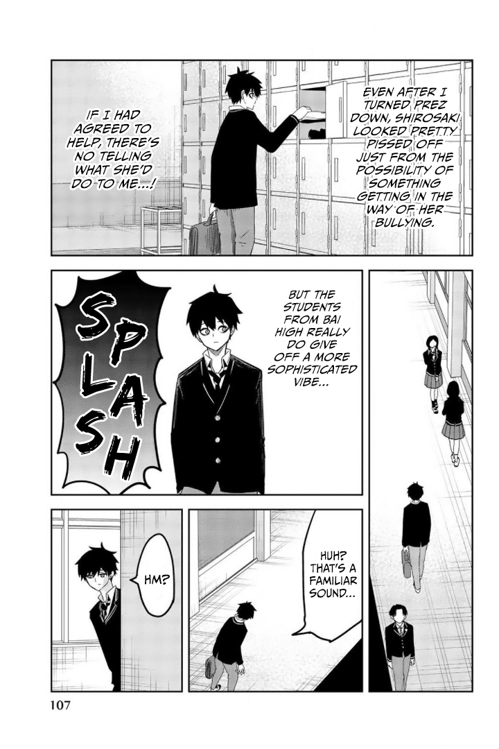 Venus Puts Fur on Me. chapter 74 page 5