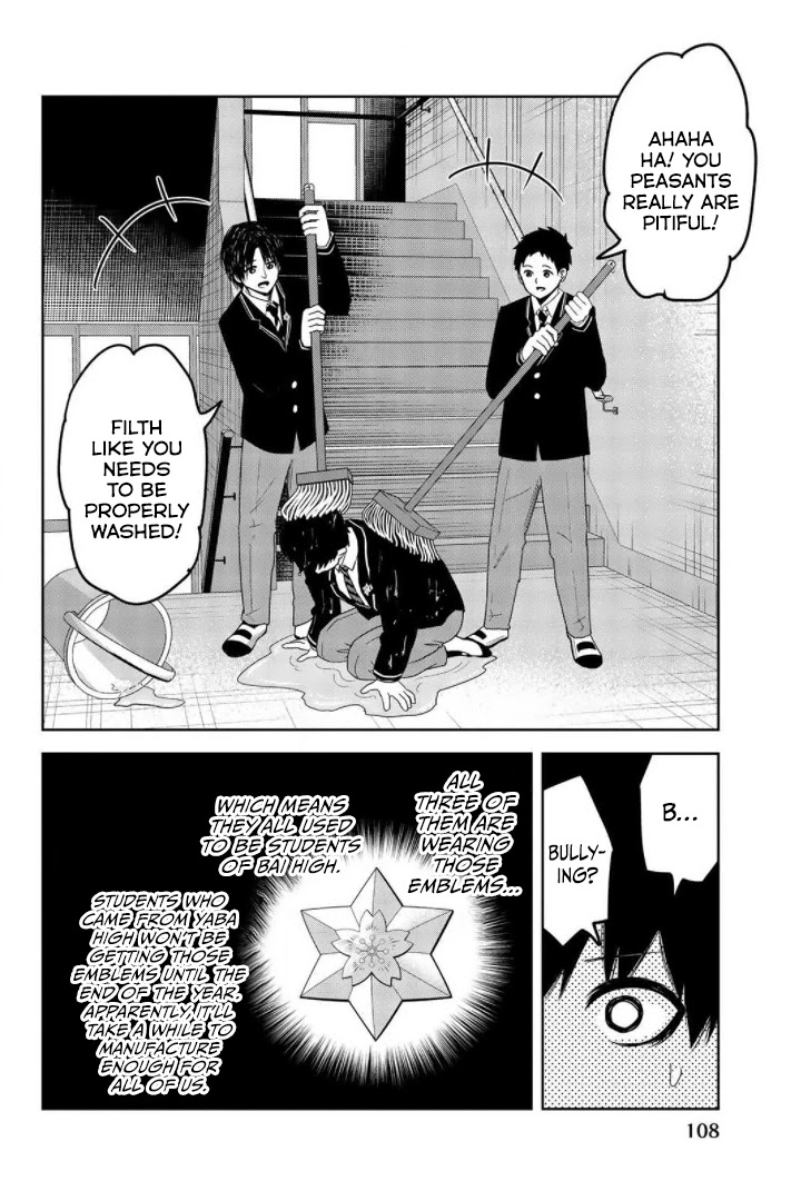 Venus Puts Fur on Me. chapter 74 page 6