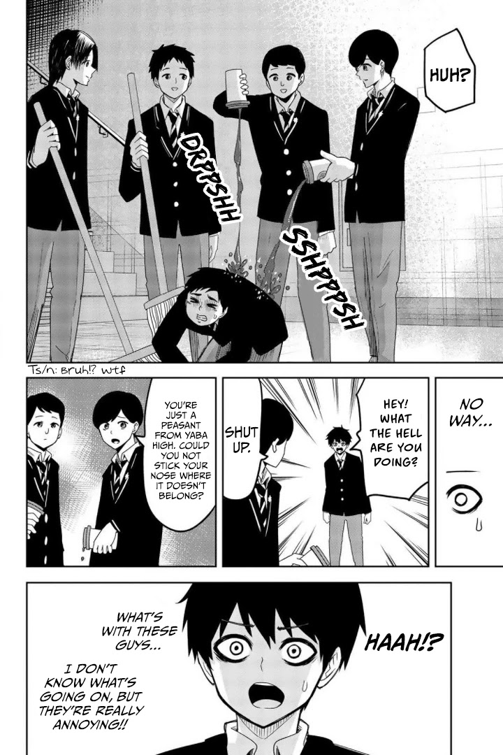 Venus Puts Fur on Me. chapter 74 page 8