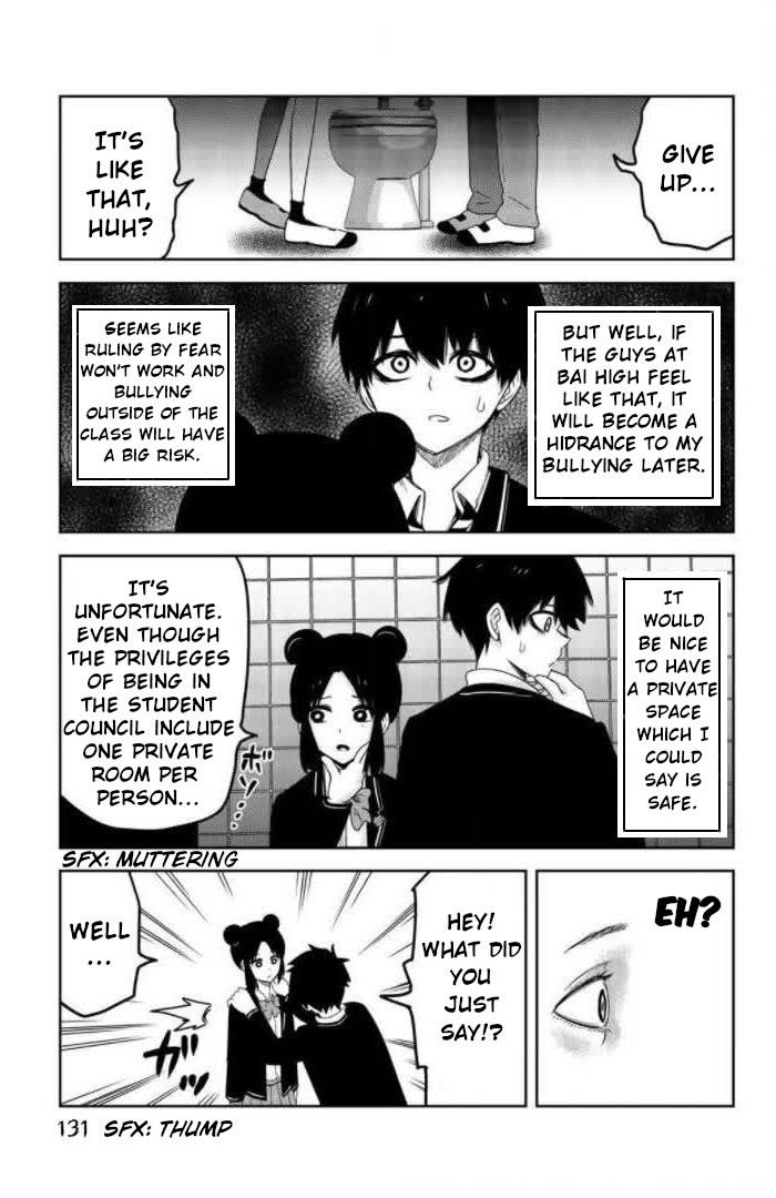 Venus Puts Fur on Me. chapter 75 page 13