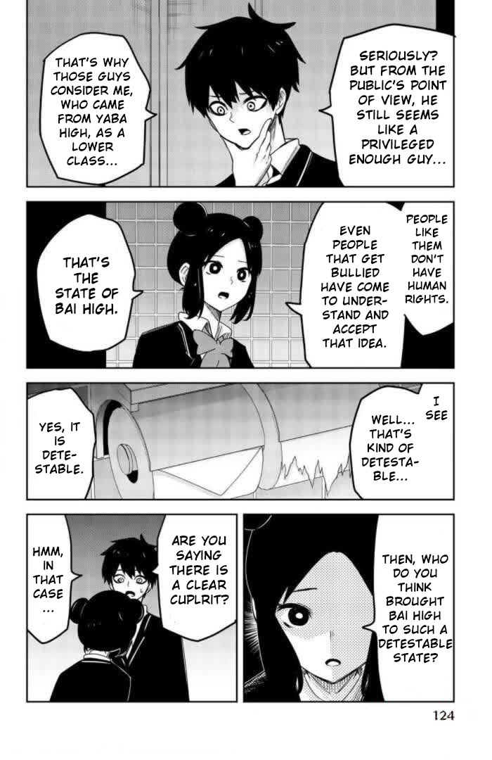 Venus Puts Fur on Me. chapter 75 page 6