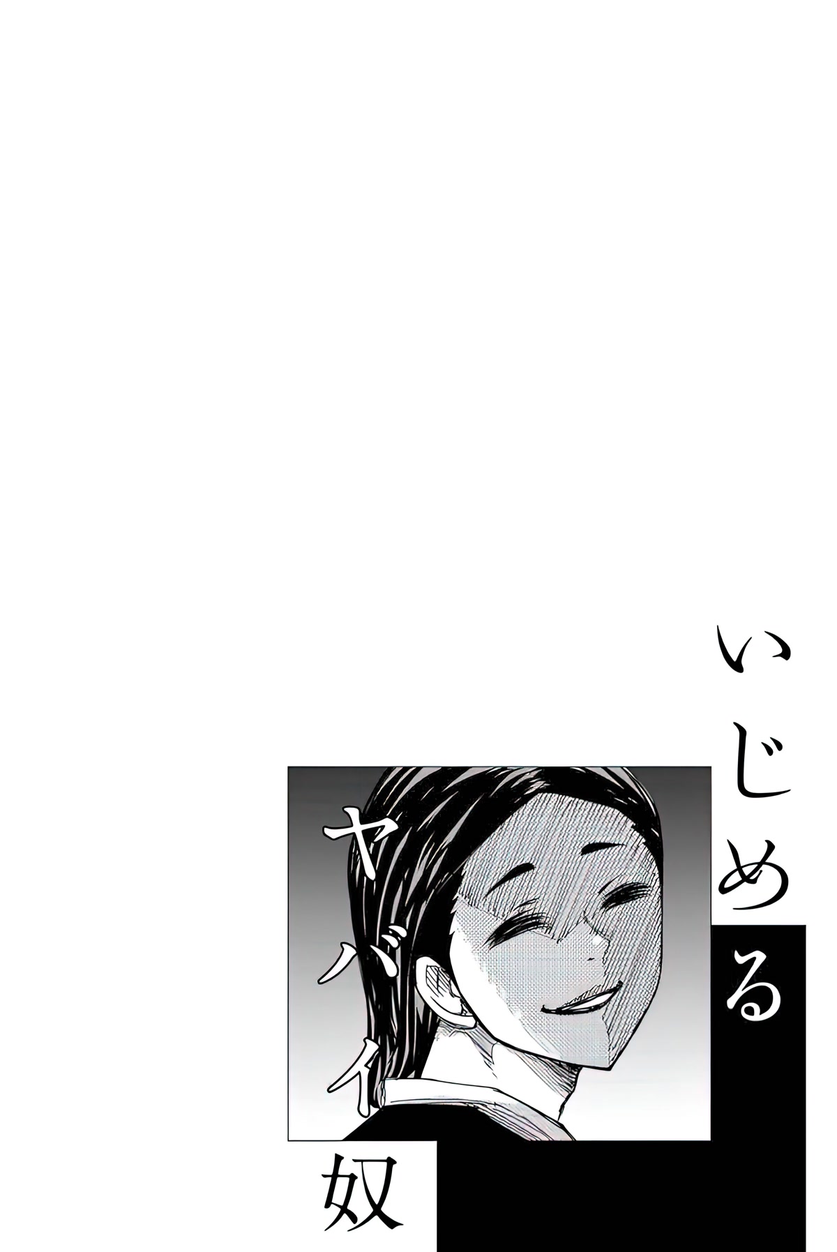 Venus Puts Fur on Me. chapter 76 page 16