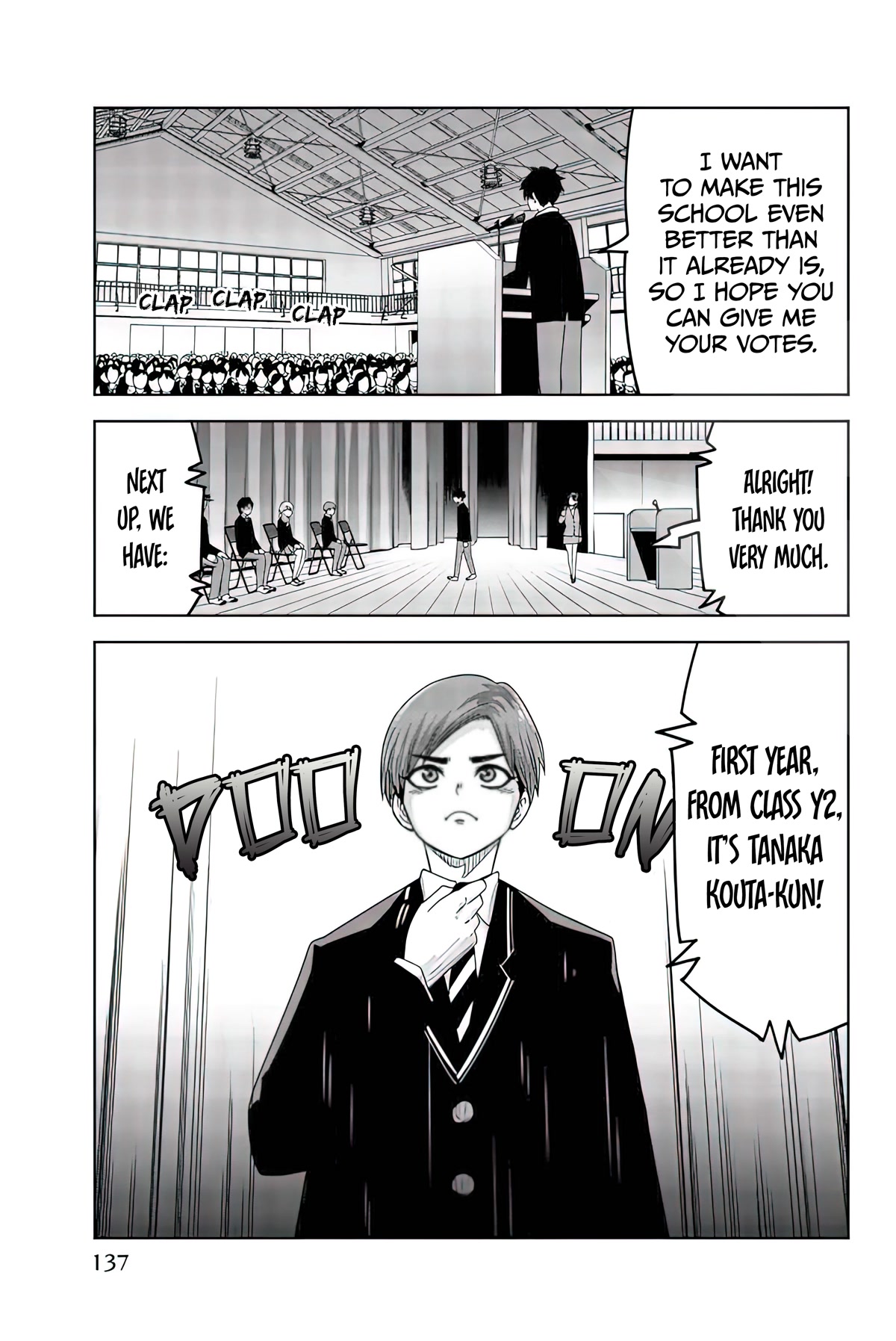 Venus Puts Fur on Me. chapter 76 page 5