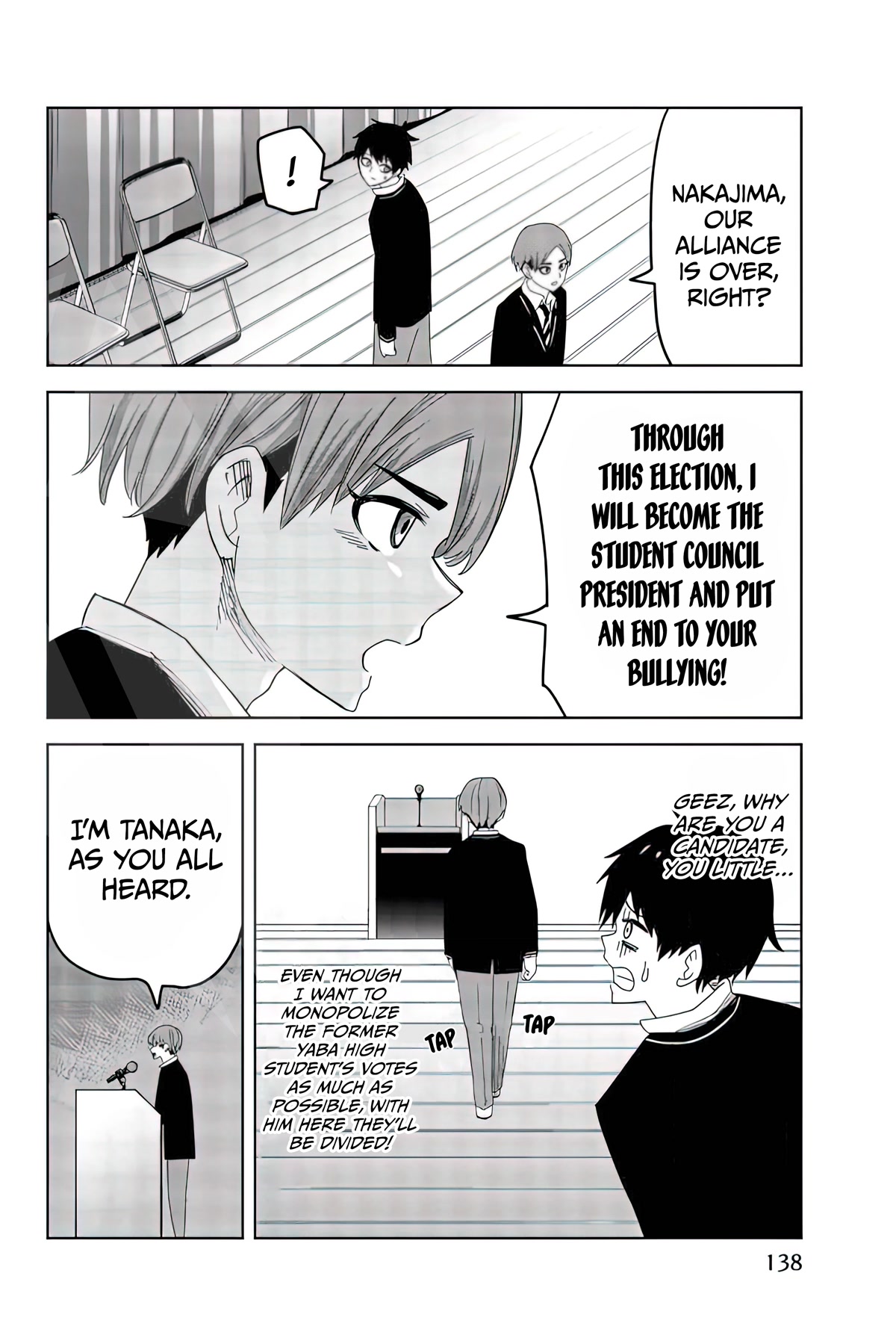 Venus Puts Fur on Me. chapter 76 page 6