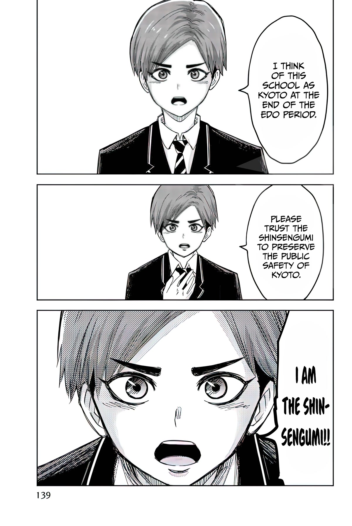 Venus Puts Fur on Me. chapter 76 page 7