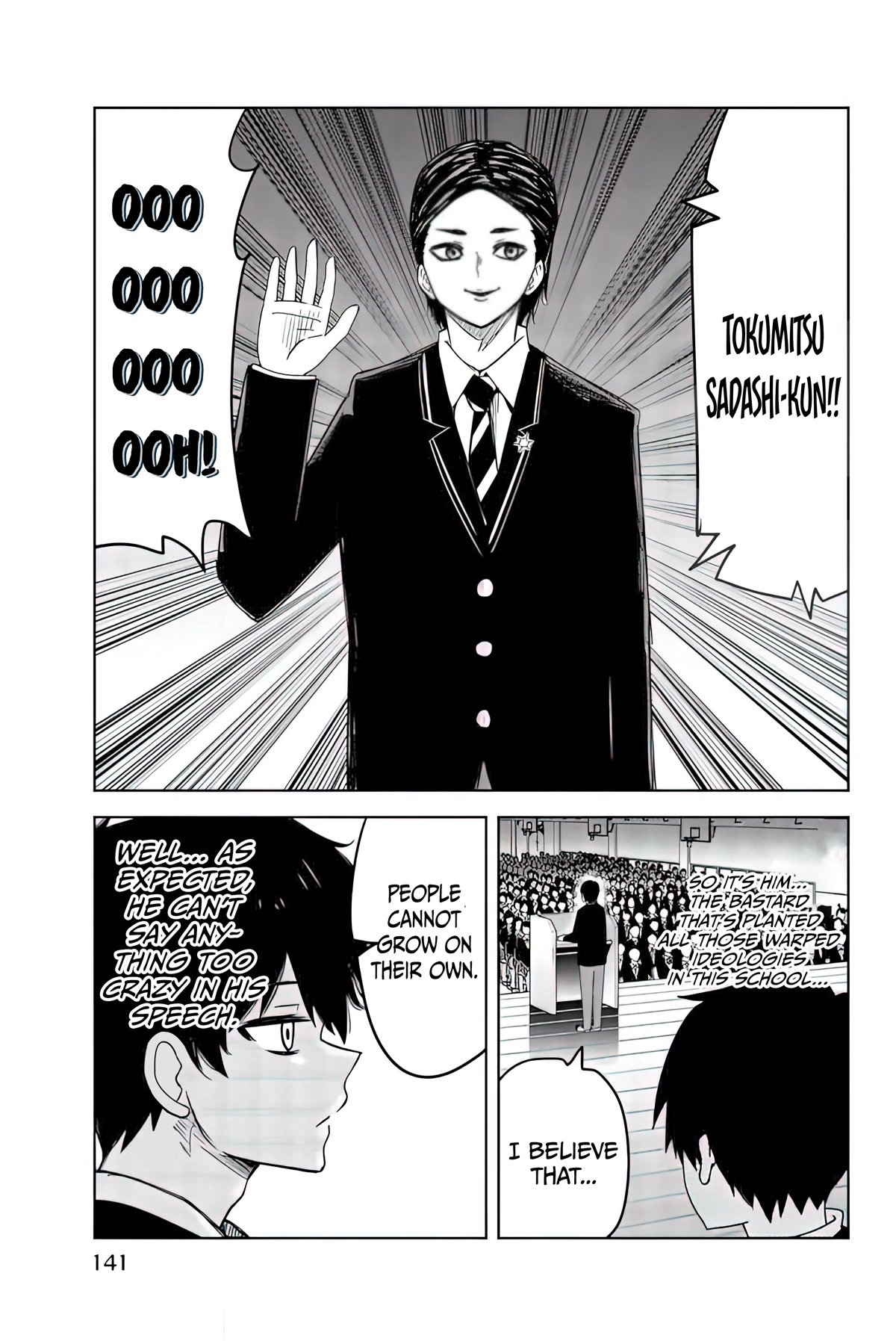 Venus Puts Fur on Me. chapter 76 page 9