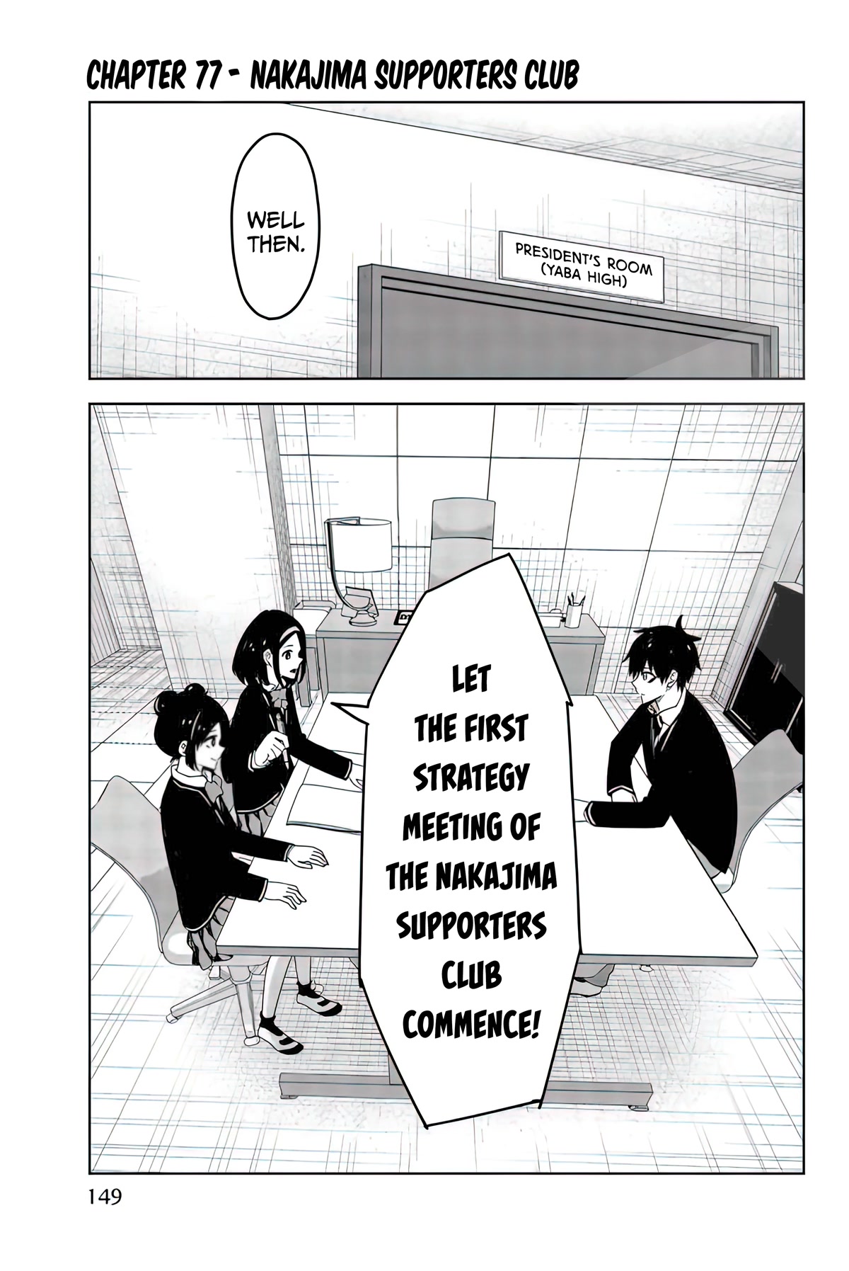 Venus Puts Fur on Me. chapter 77 page 1