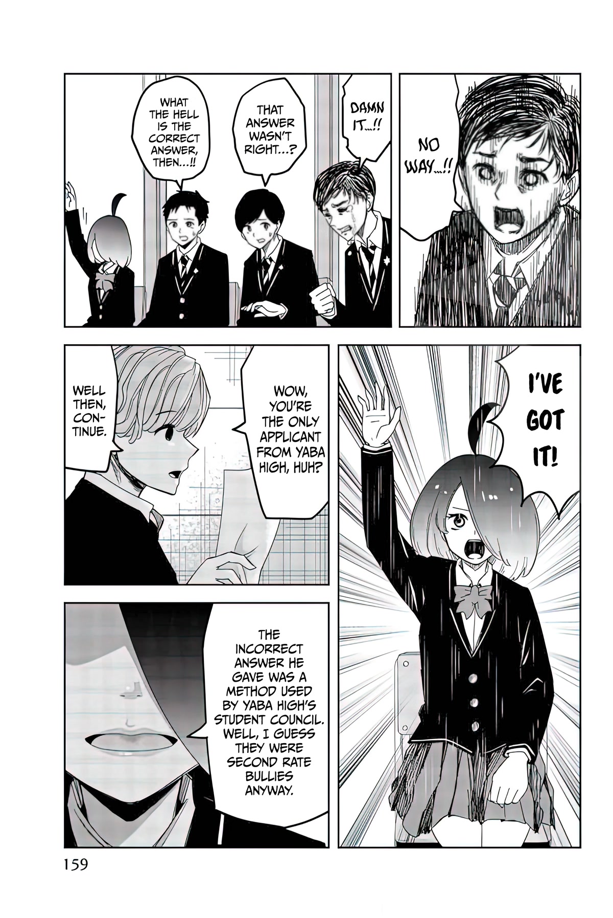 Venus Puts Fur on Me. chapter 77 page 11