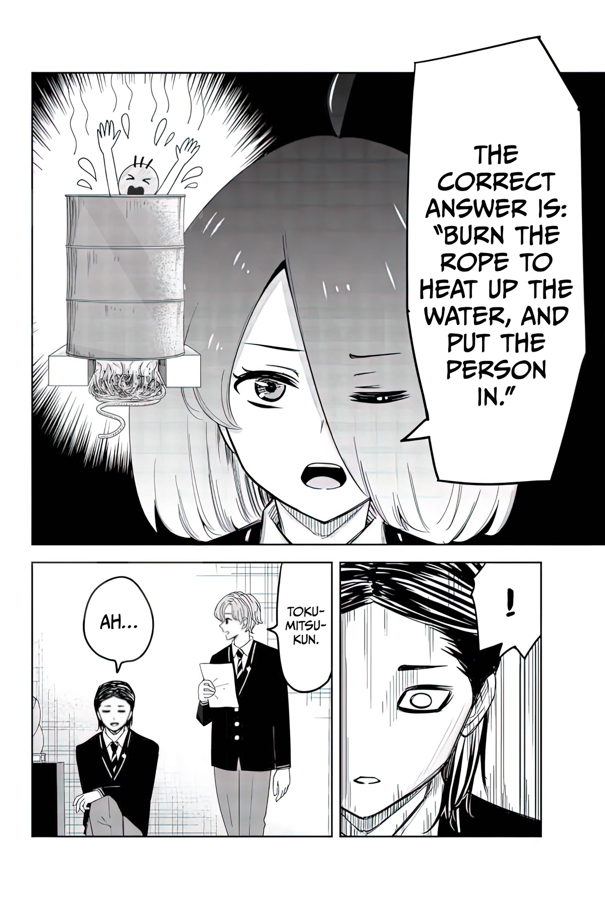 Venus Puts Fur on Me. chapter 77 page 12