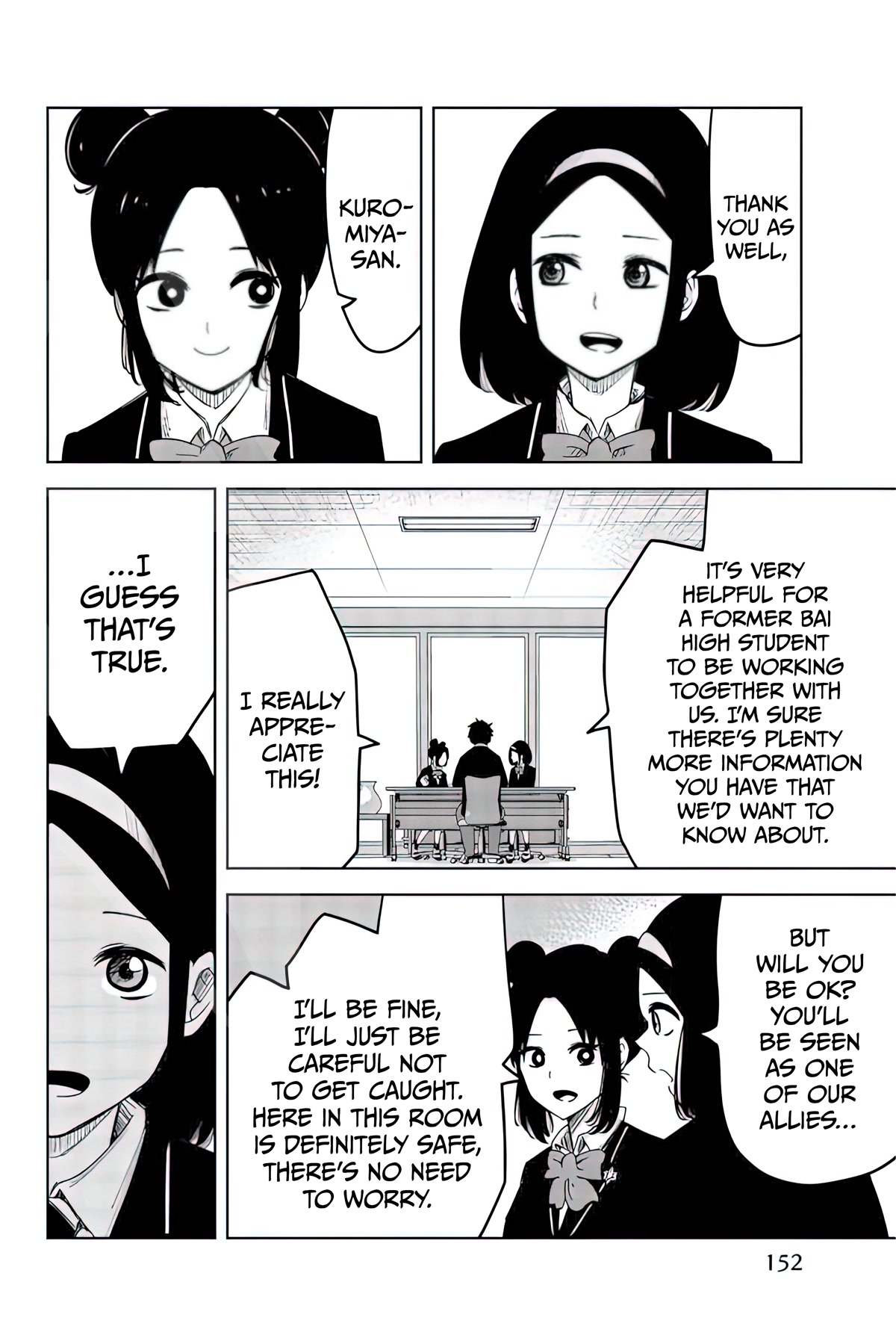 Venus Puts Fur on Me. chapter 77 page 4