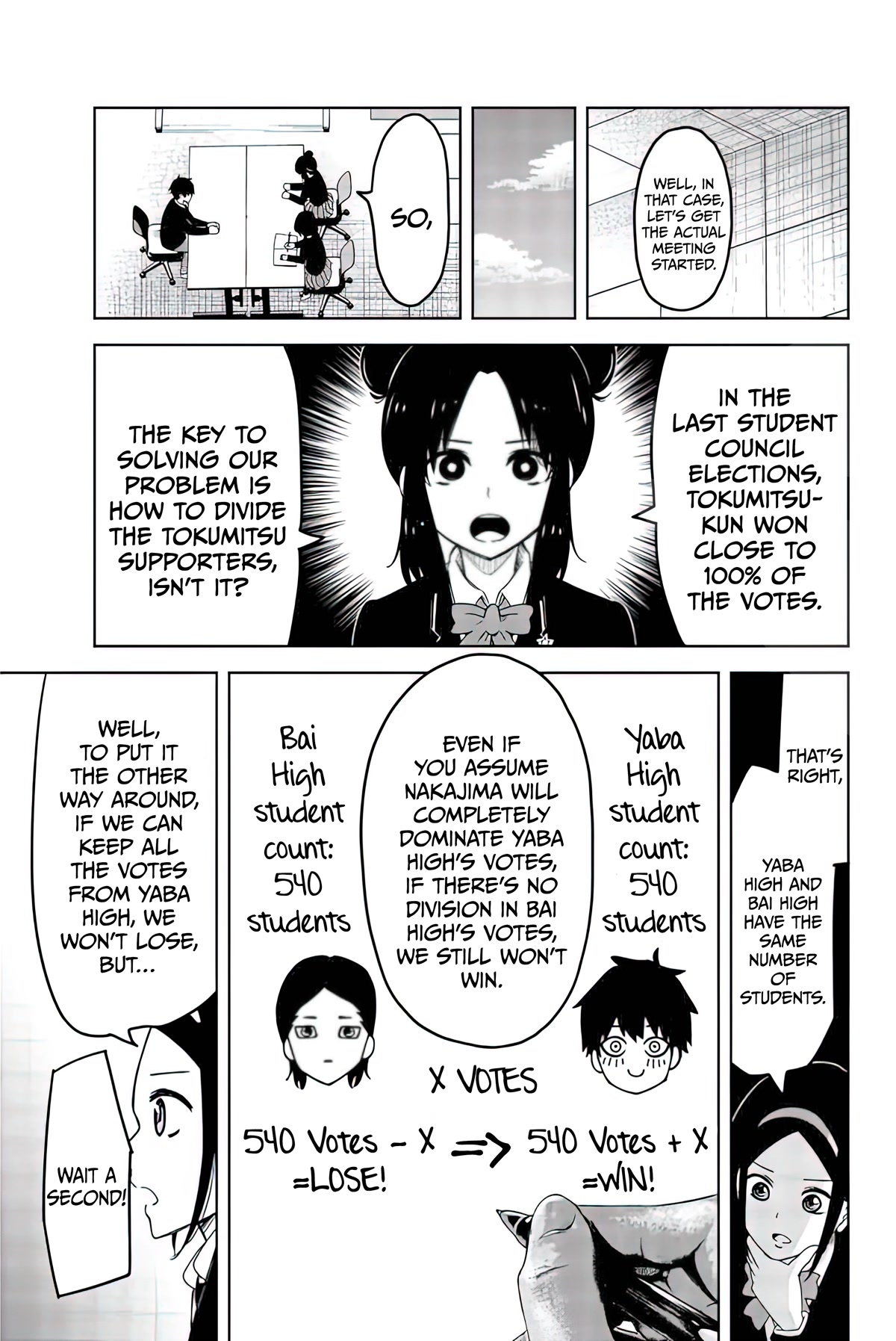 Venus Puts Fur on Me. chapter 77 page 5