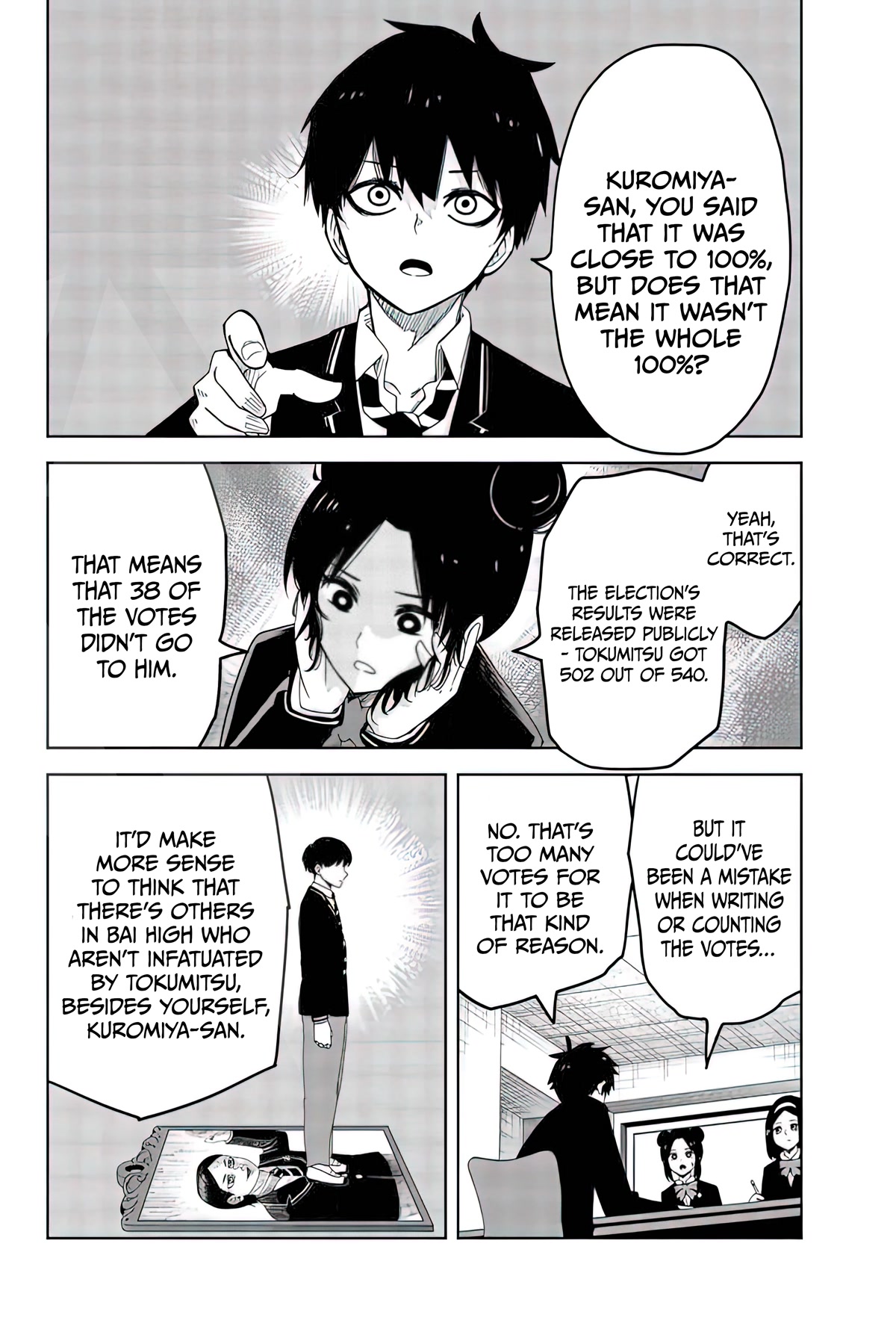 Venus Puts Fur on Me. chapter 77 page 6