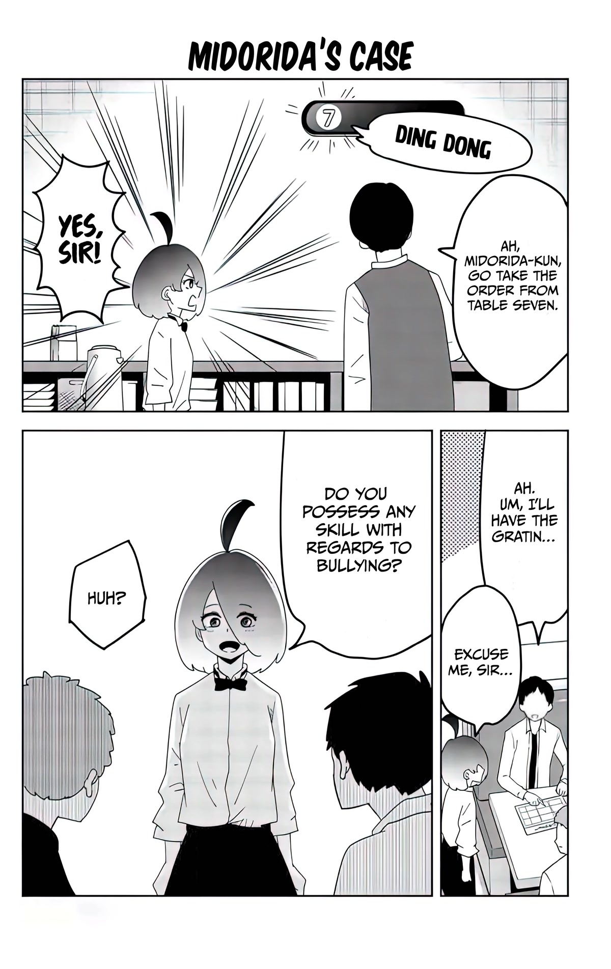 Venus Puts Fur on Me. chapter 78.5 page 5