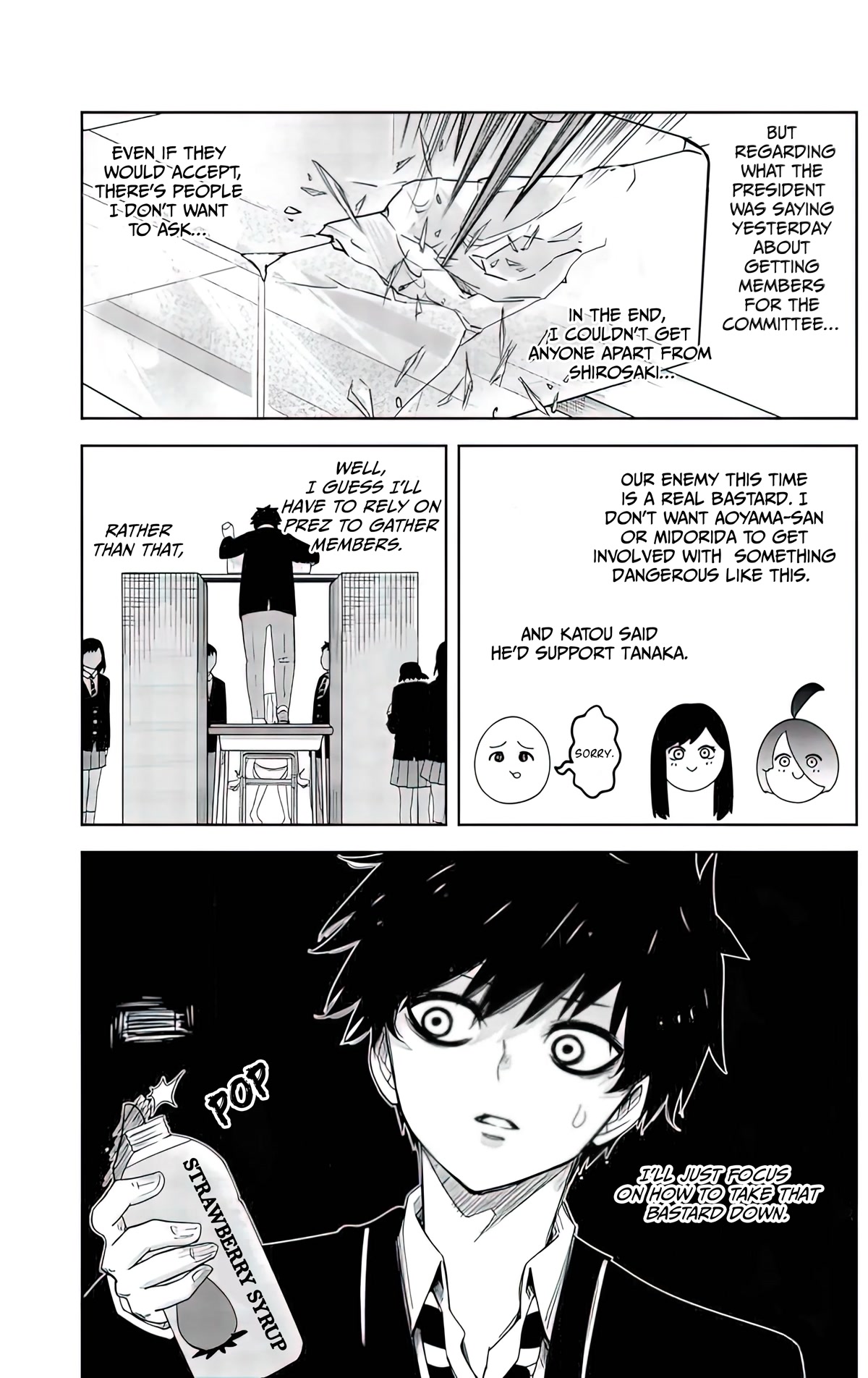 Venus Puts Fur on Me. chapter 78 page 3