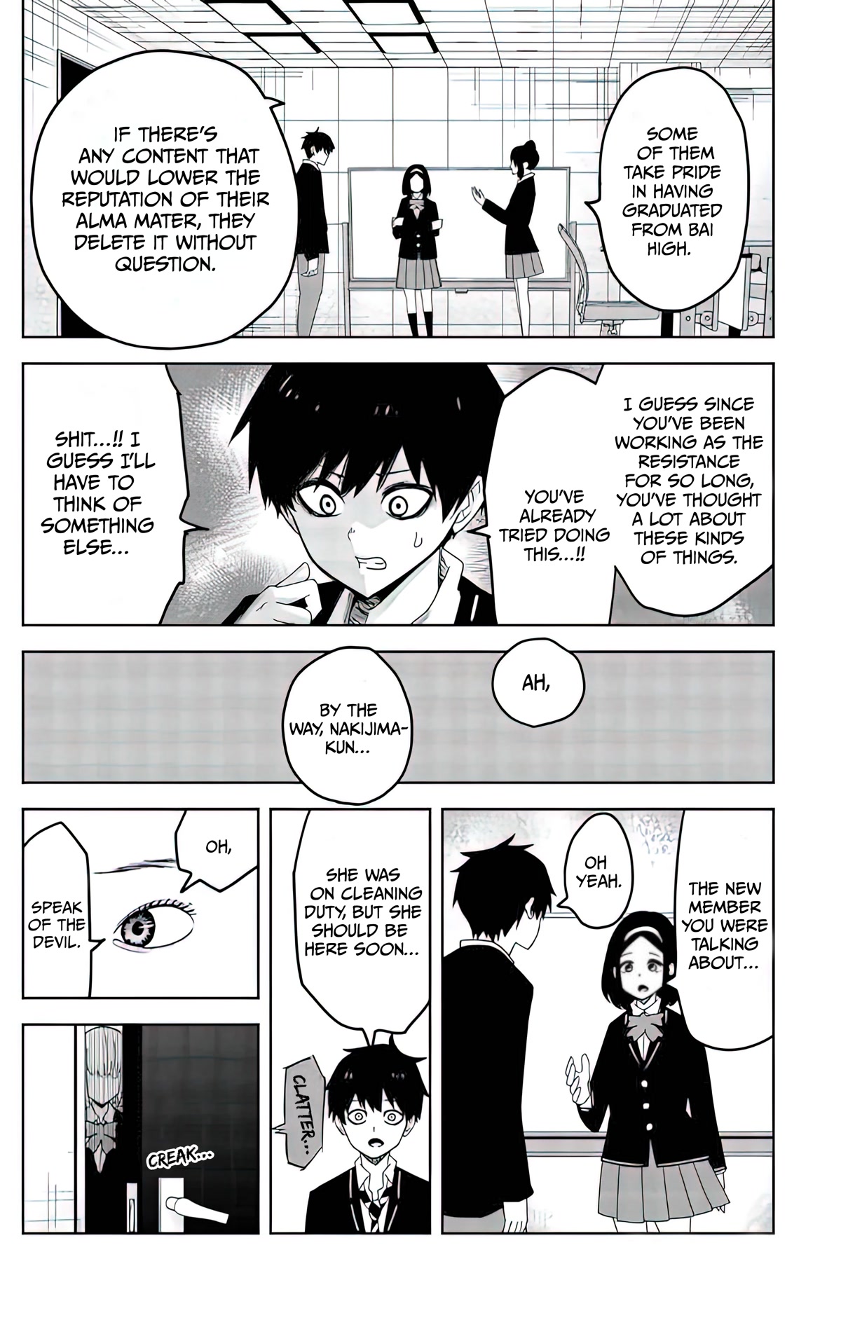 Venus Puts Fur on Me. chapter 78 page 8