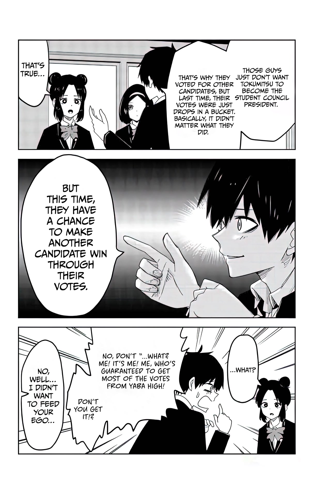 Venus Puts Fur on Me. chapter 79 page 11