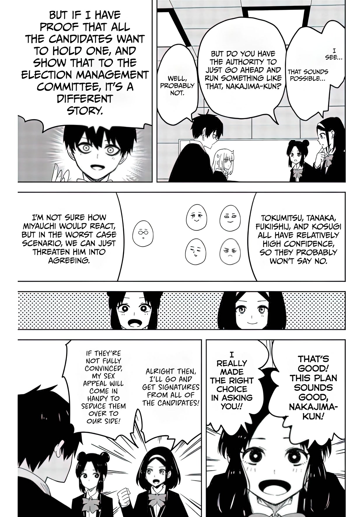 Venus Puts Fur on Me. chapter 79 page 14