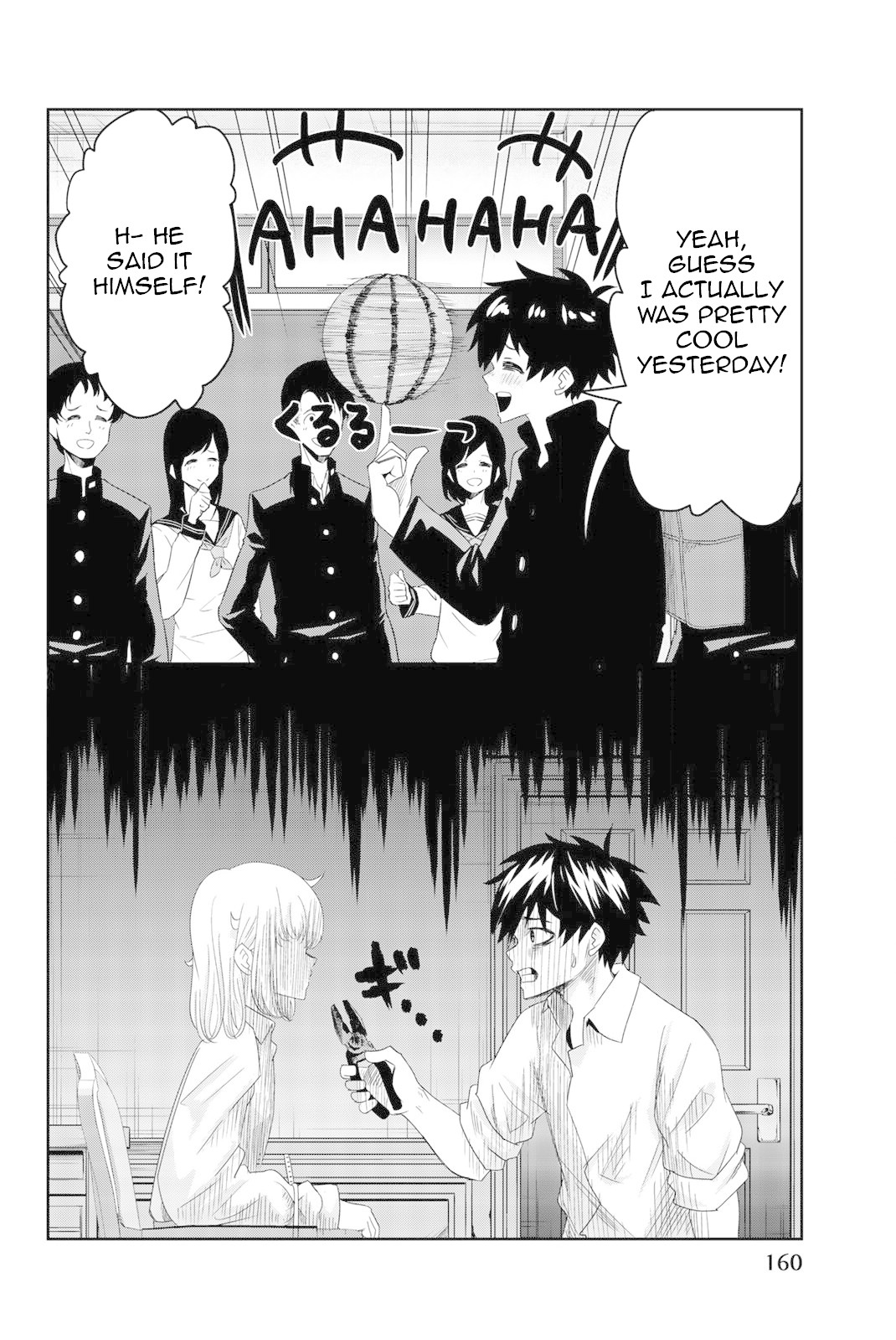 Venus Puts Fur on Me. chapter 8 page 2