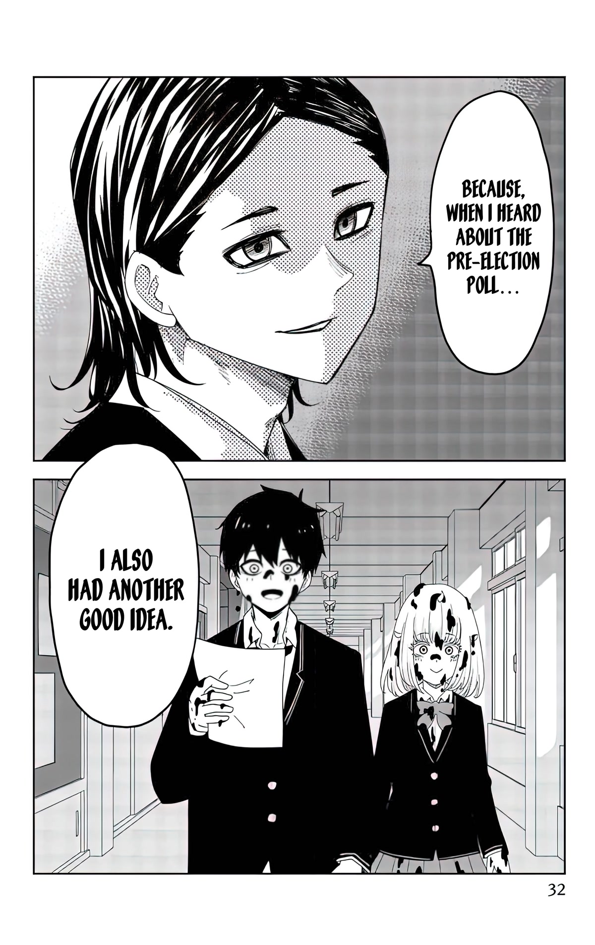 Venus Puts Fur on Me. chapter 80 page 16