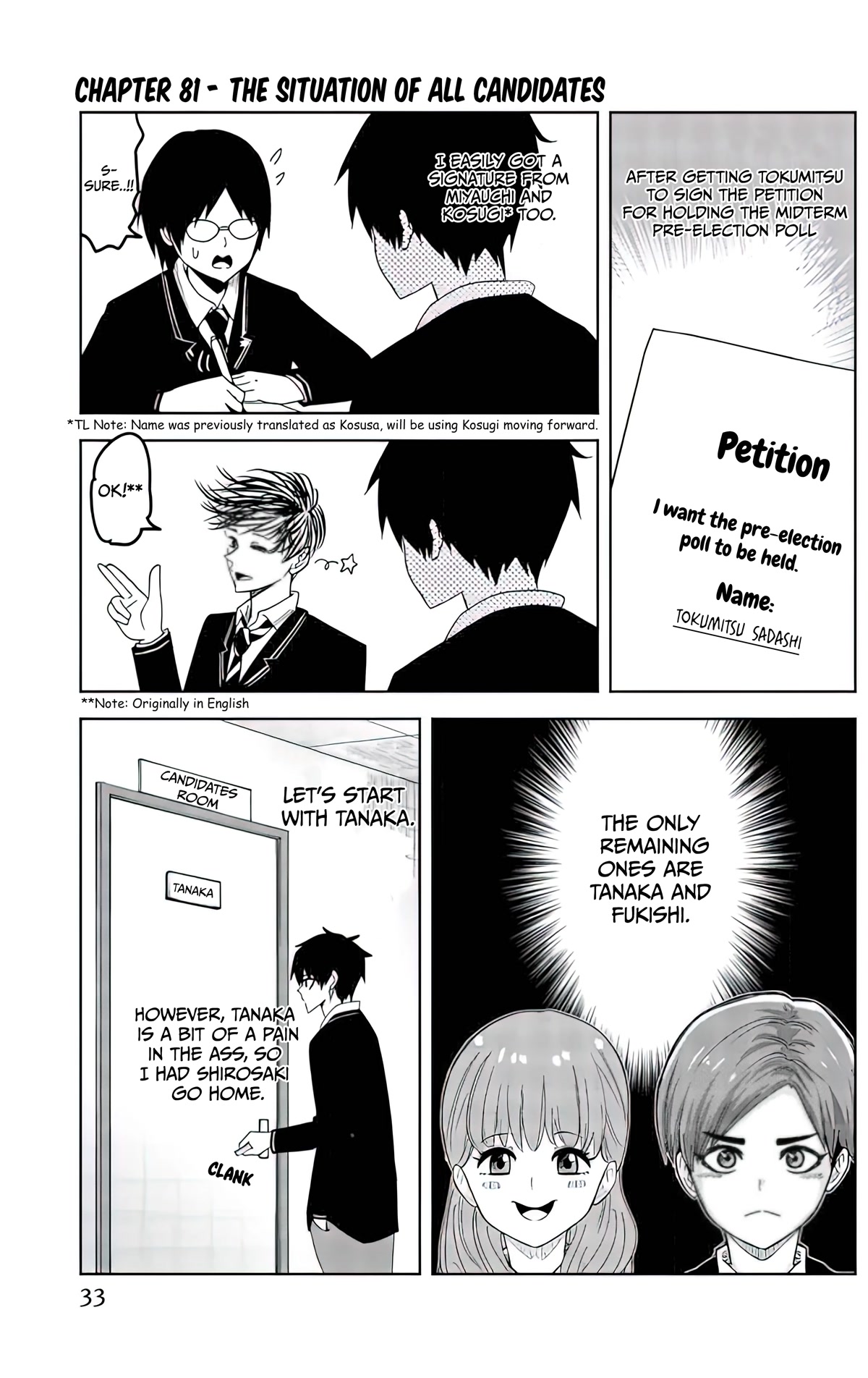 Venus Puts Fur on Me. chapter 81 page 1