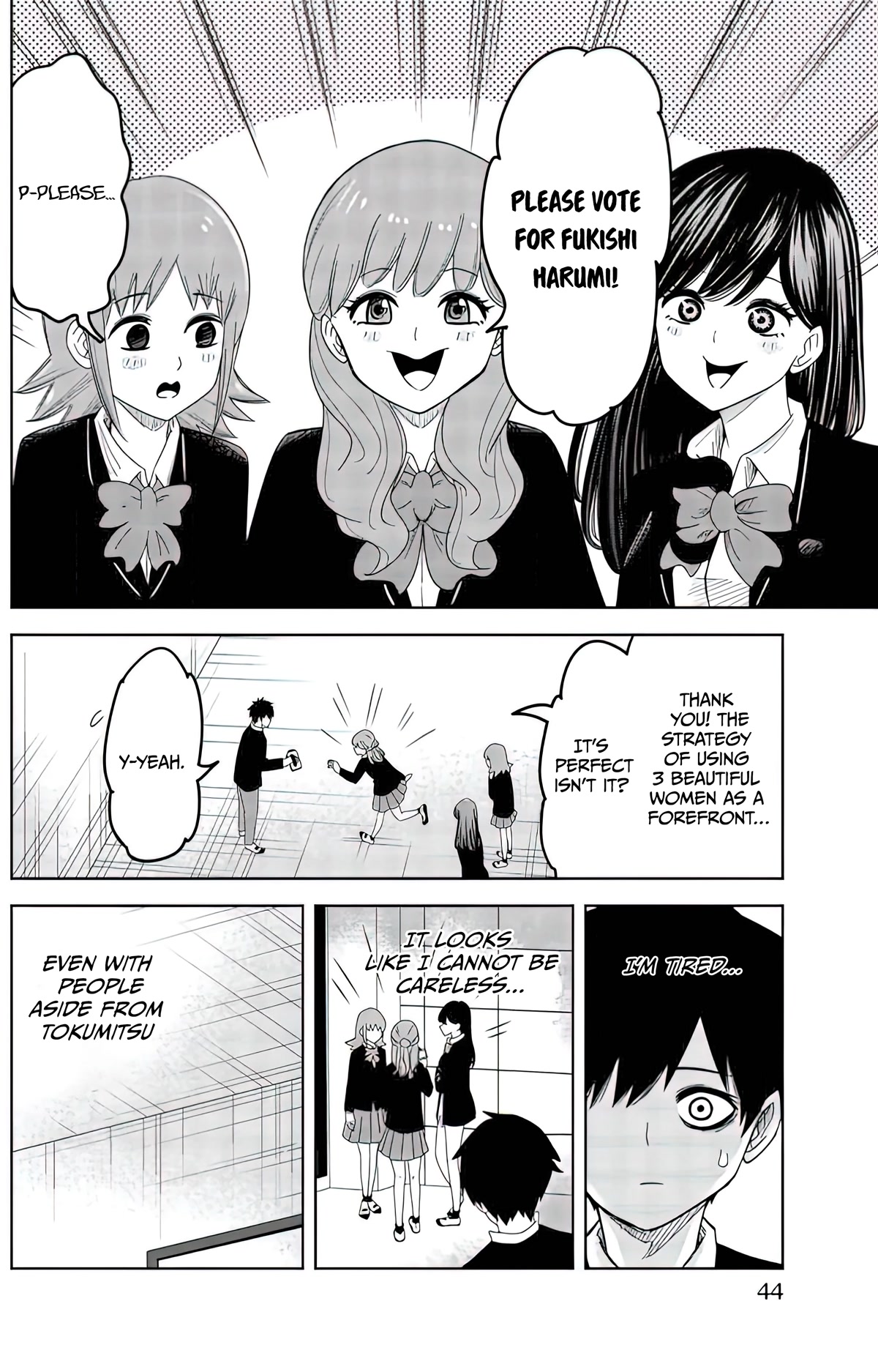 Venus Puts Fur on Me. chapter 81 page 12