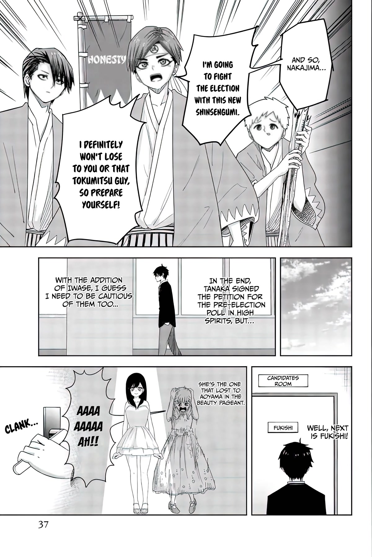 Venus Puts Fur on Me. chapter 81 page 5