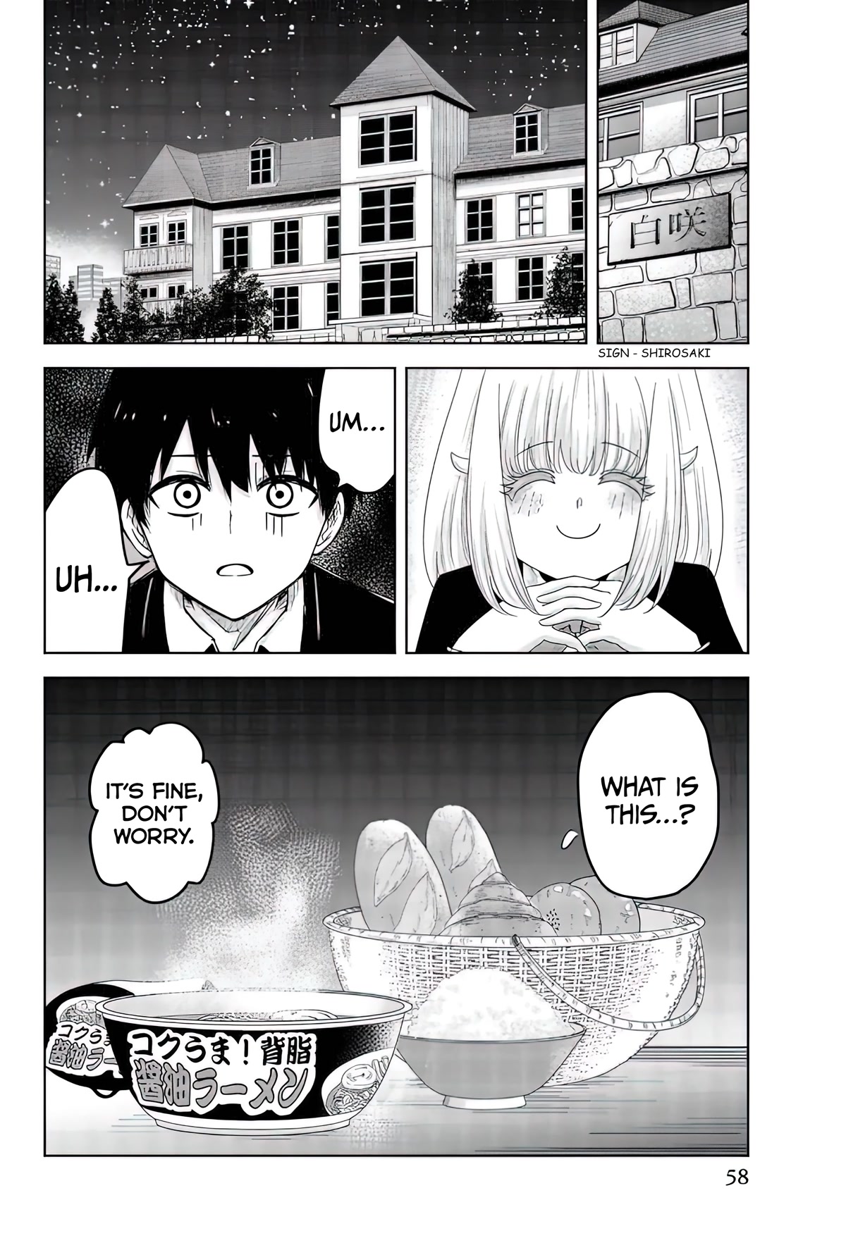 Venus Puts Fur on Me. chapter 82 page 12