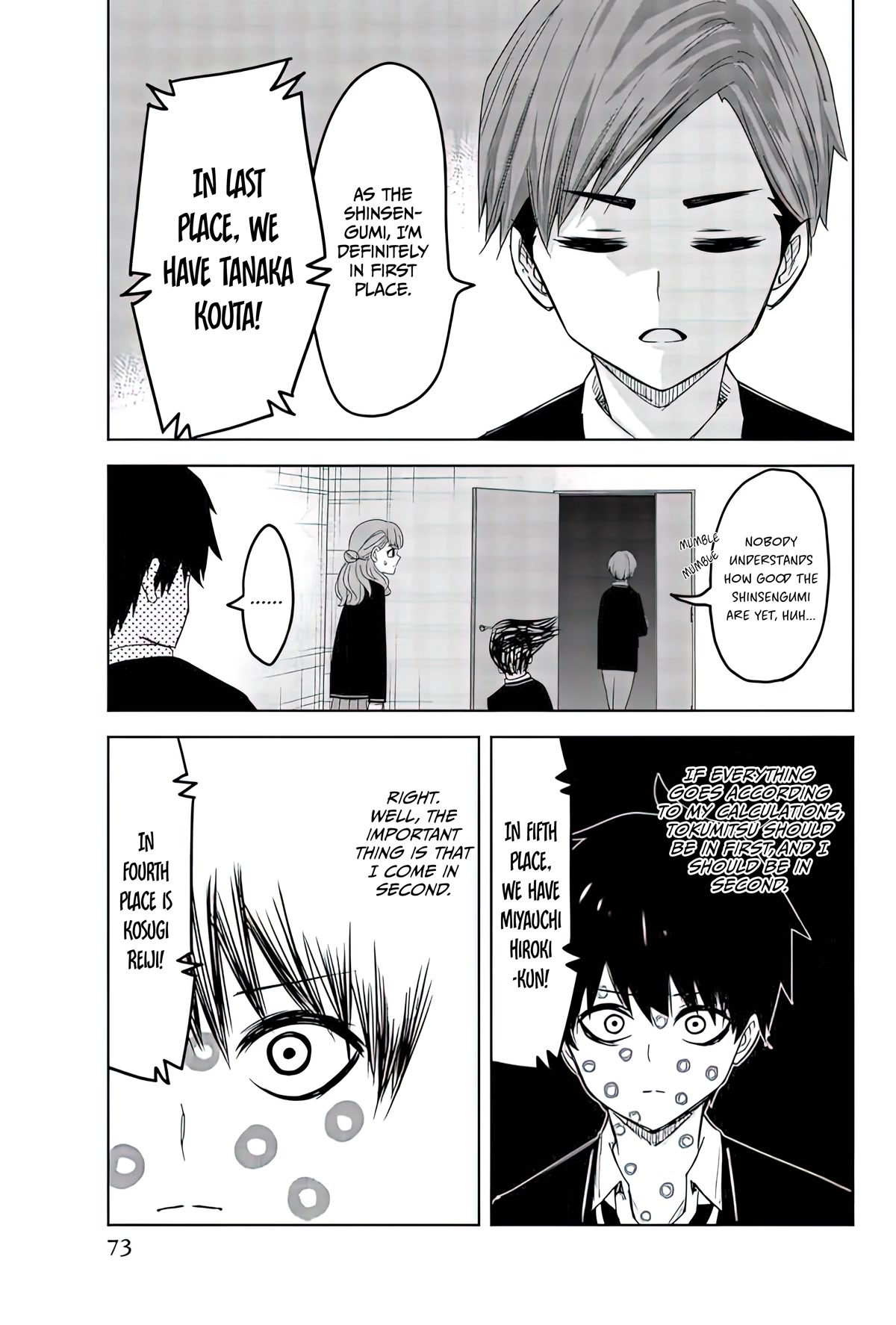 Venus Puts Fur on Me. chapter 83 page 13