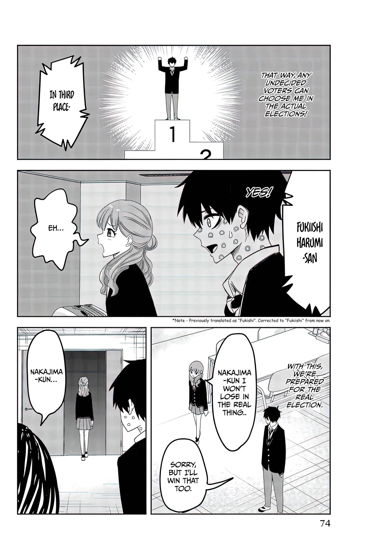 Venus Puts Fur on Me. chapter 83 page 14