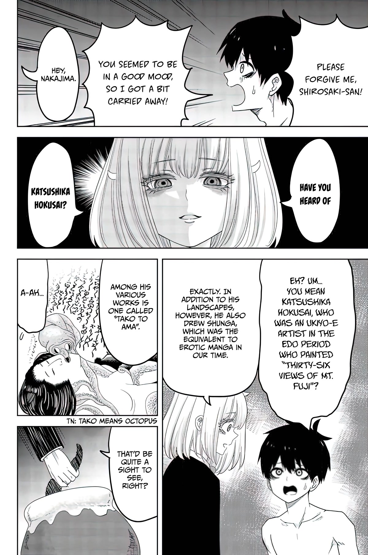 Venus Puts Fur on Me. chapter 83 page 8