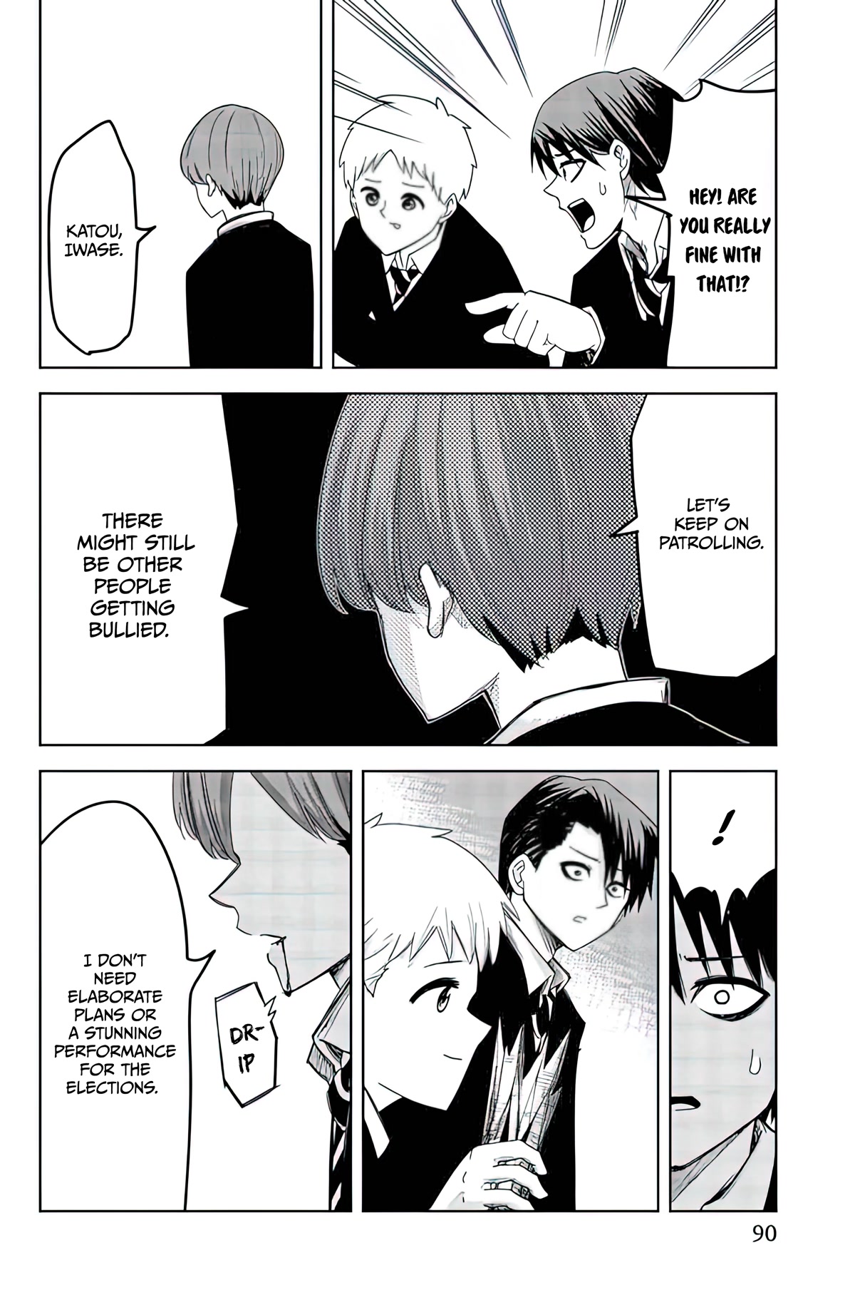 Venus Puts Fur on Me. chapter 84 page 14