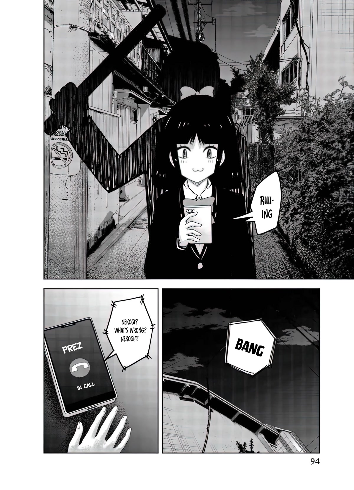 Venus Puts Fur on Me. chapter 84 page 18