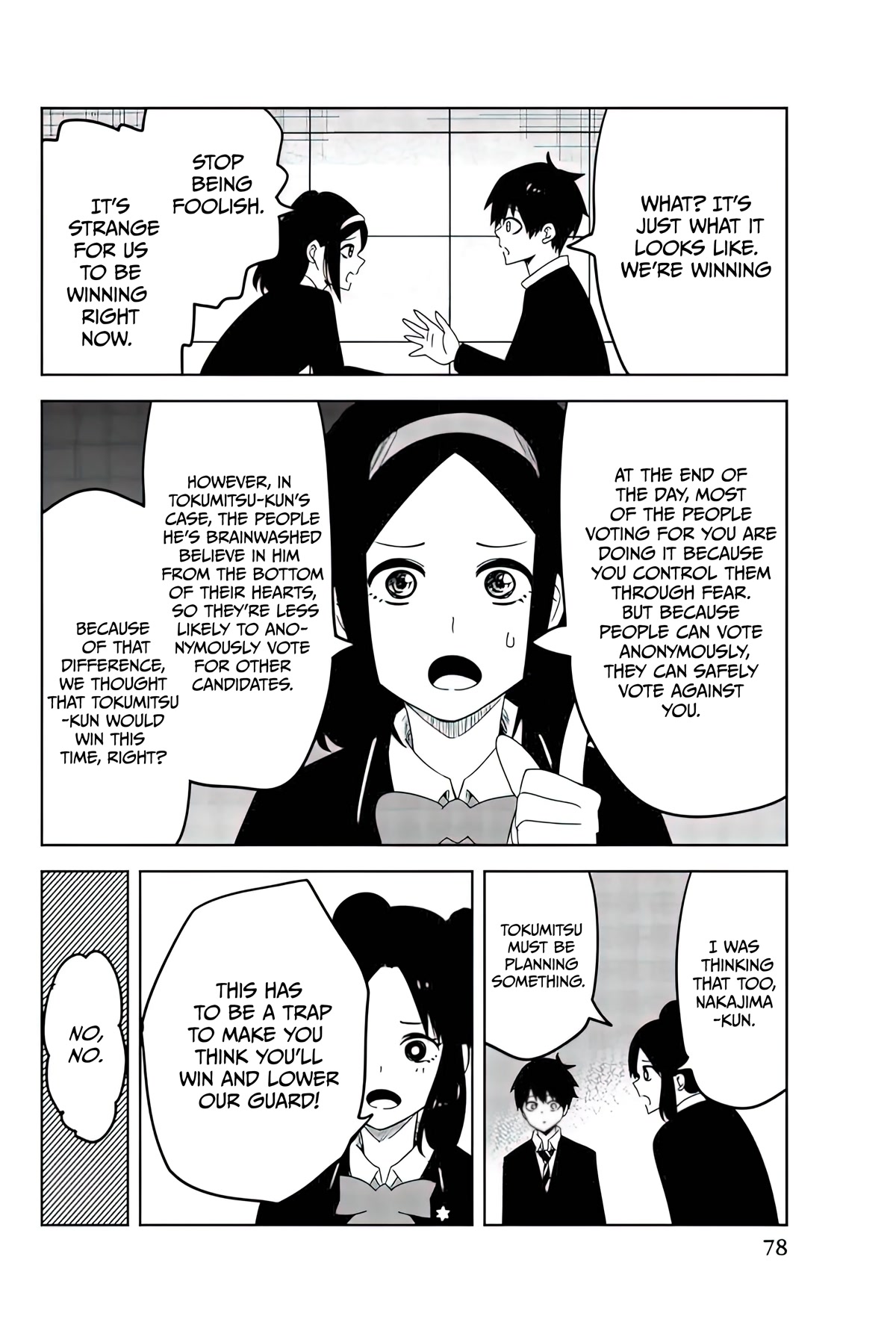 Venus Puts Fur on Me. chapter 84 page 2