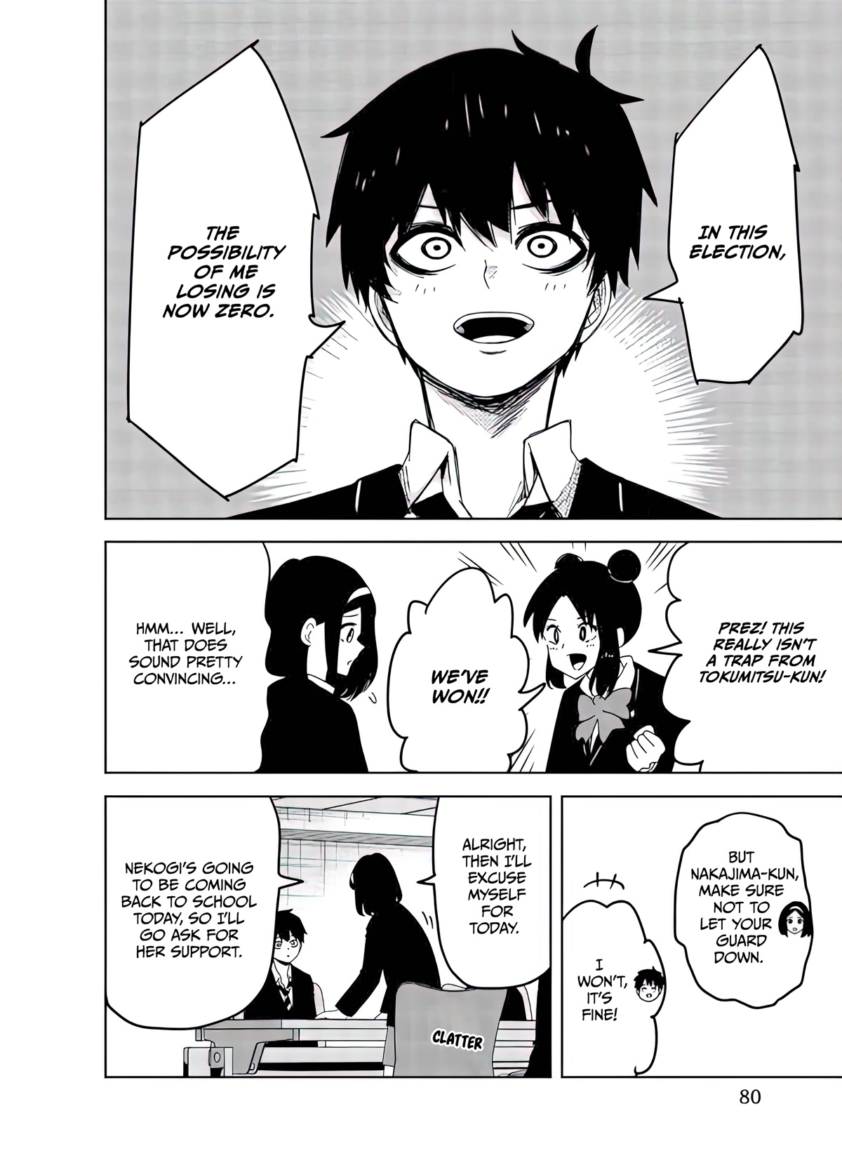 Venus Puts Fur on Me. chapter 84 page 4